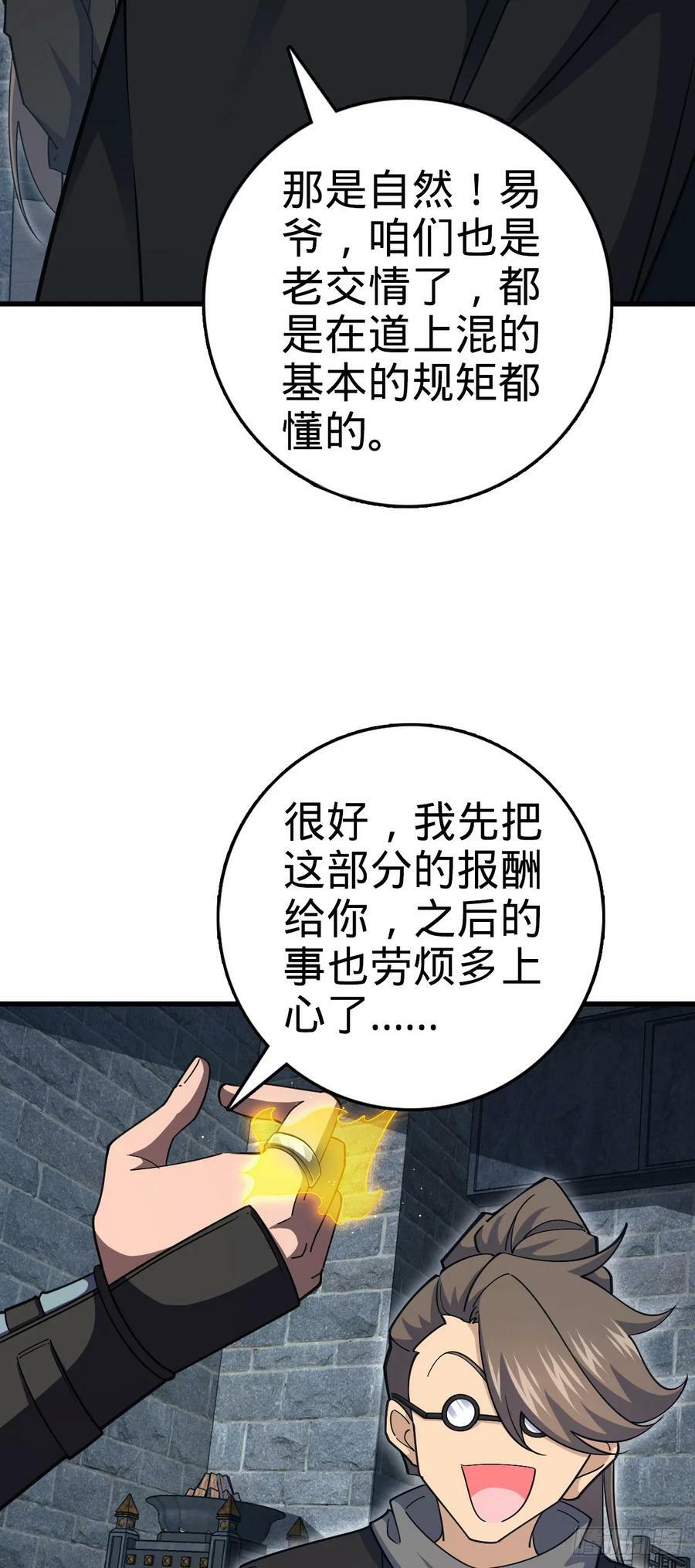 790 长驱直入13