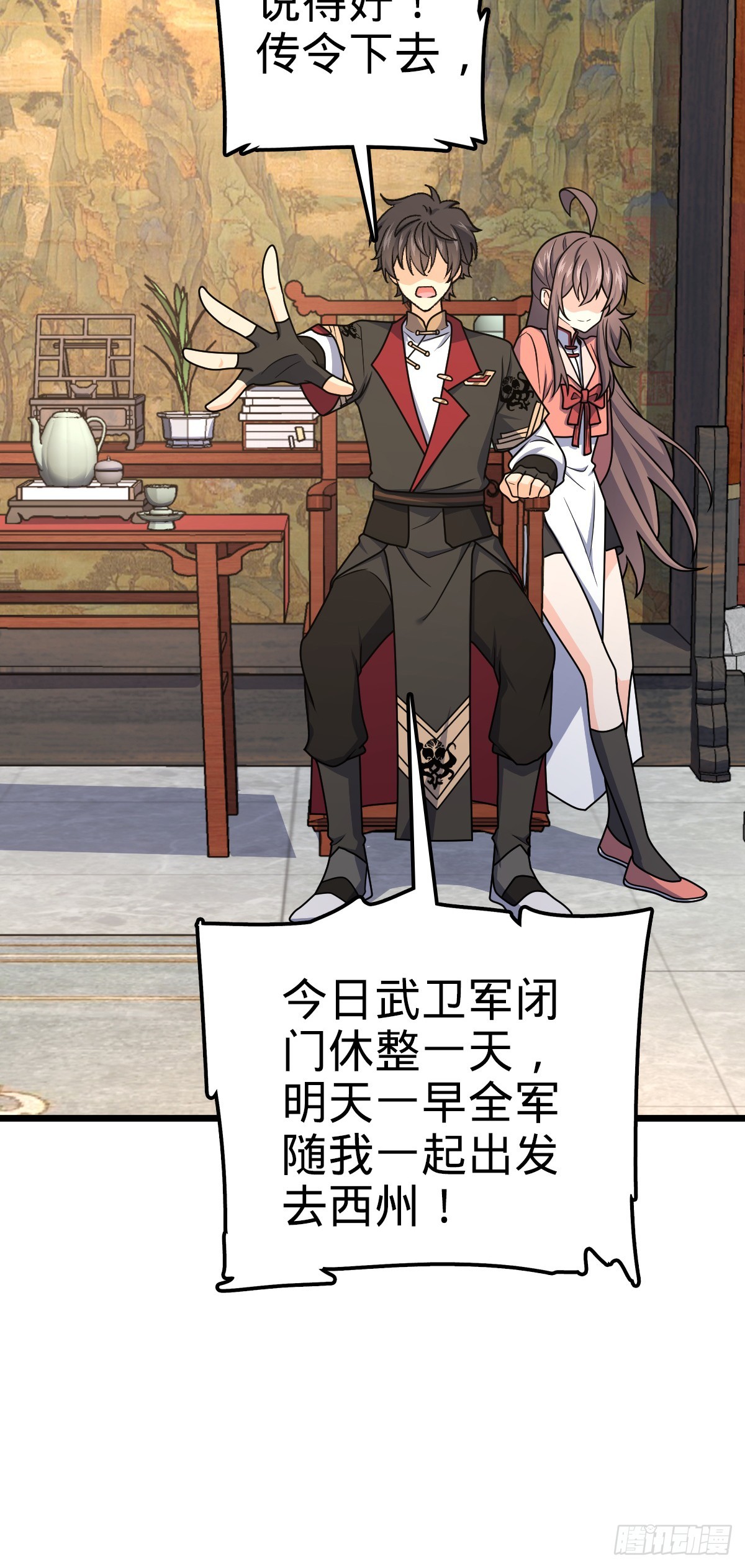 650 新豪门9