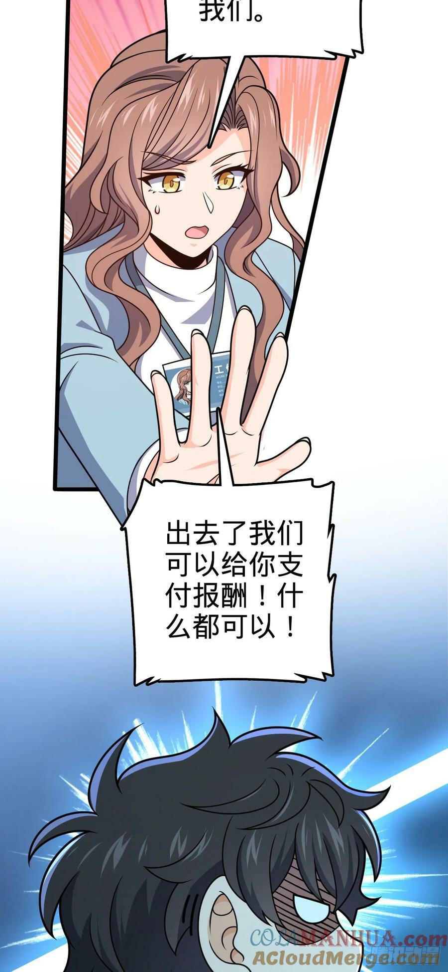 722 光怪陆离36