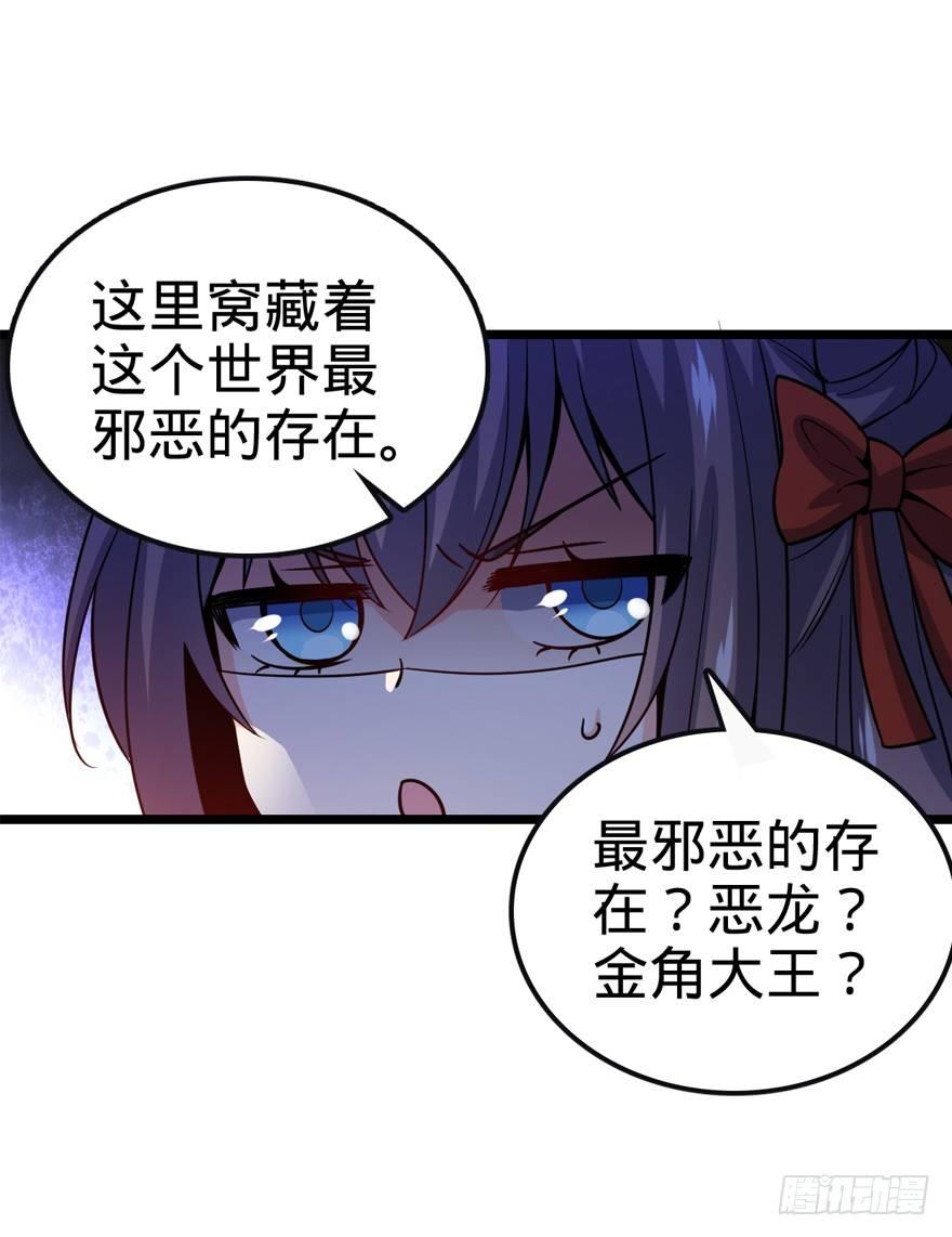 23 大胆麻雀哪里跑？60