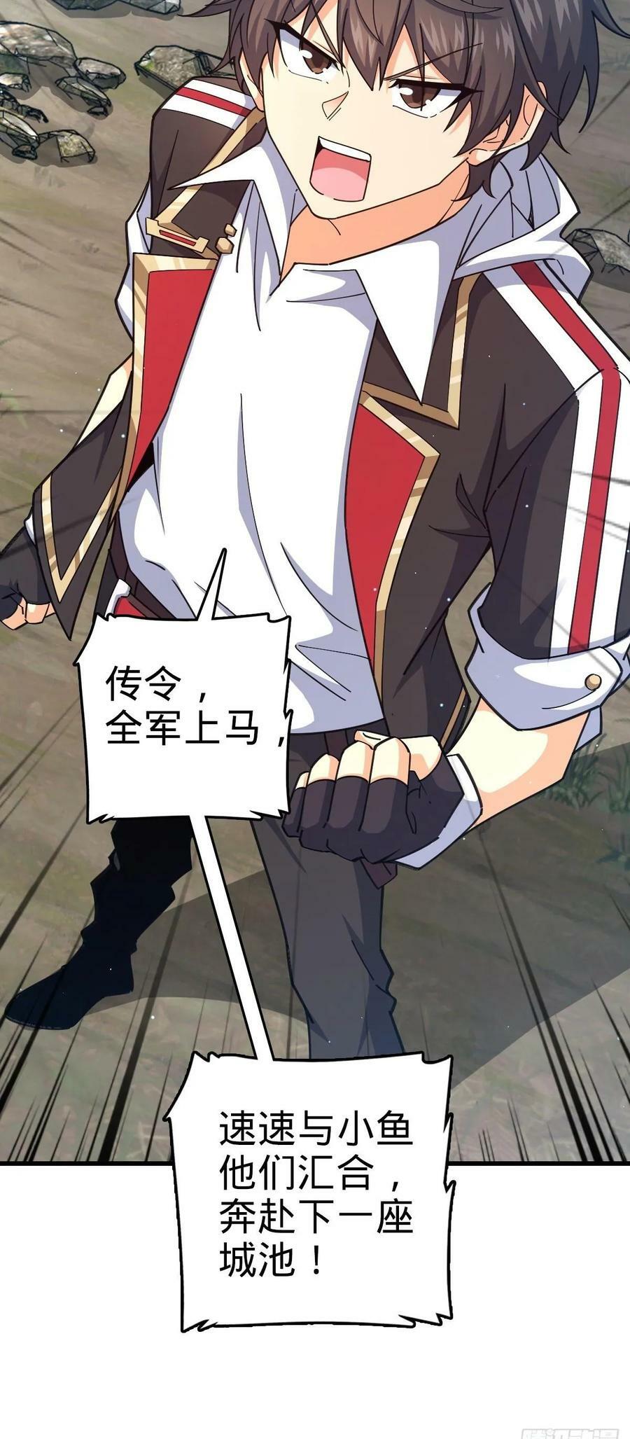 792 圣旨！49