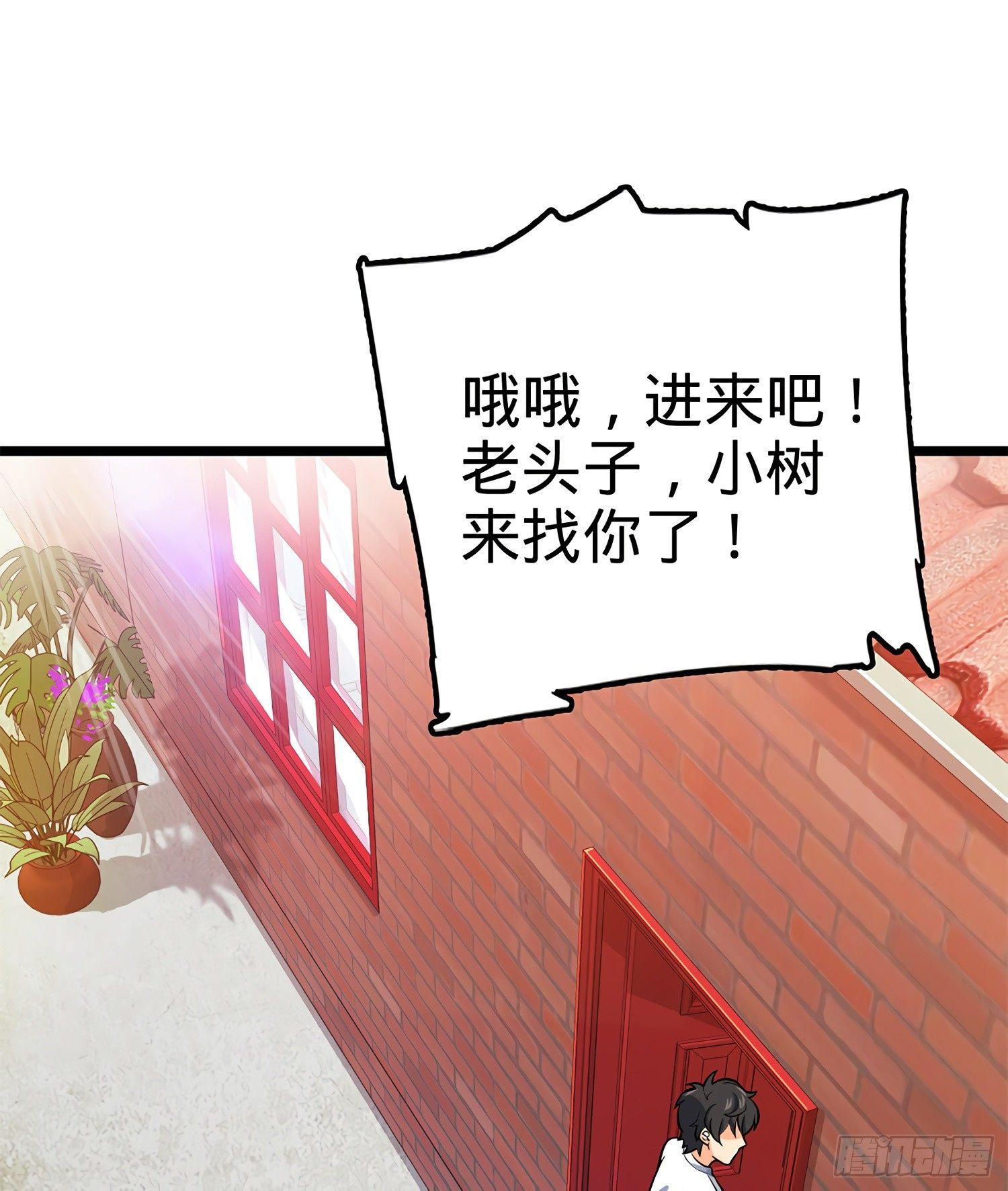 57 瞒天过海17
