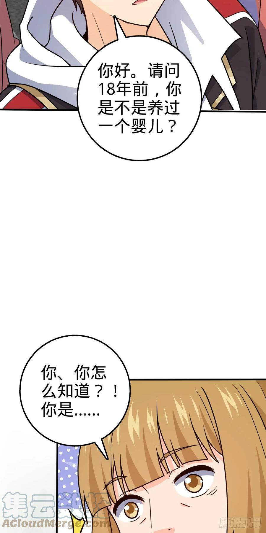 706 向秀惜42