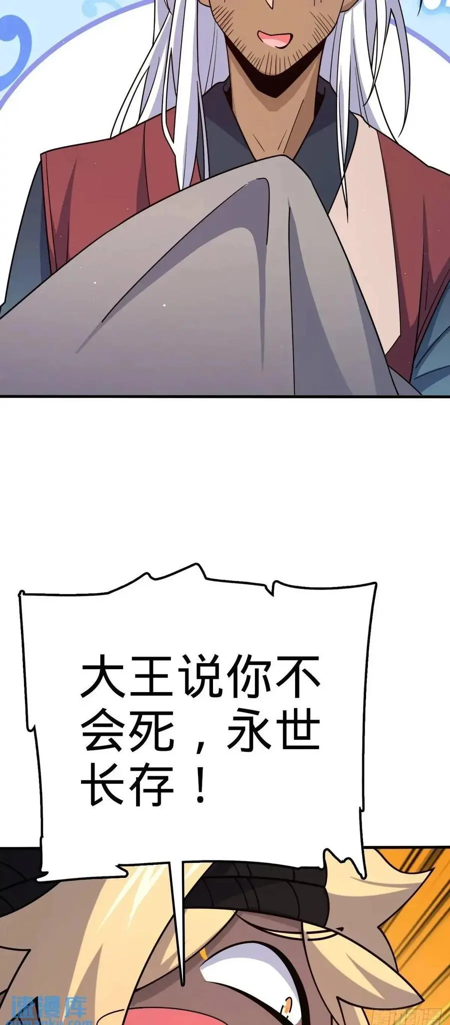861 明月晔归队！49