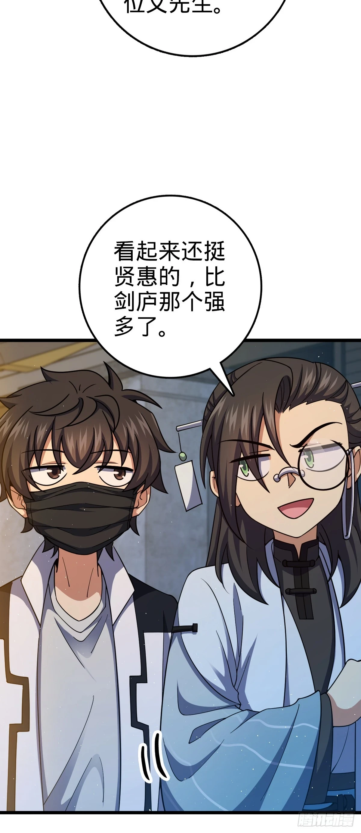 683 叛变了12