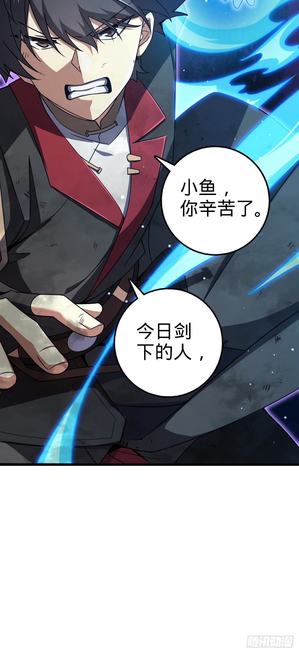 659 拦截偷袭14