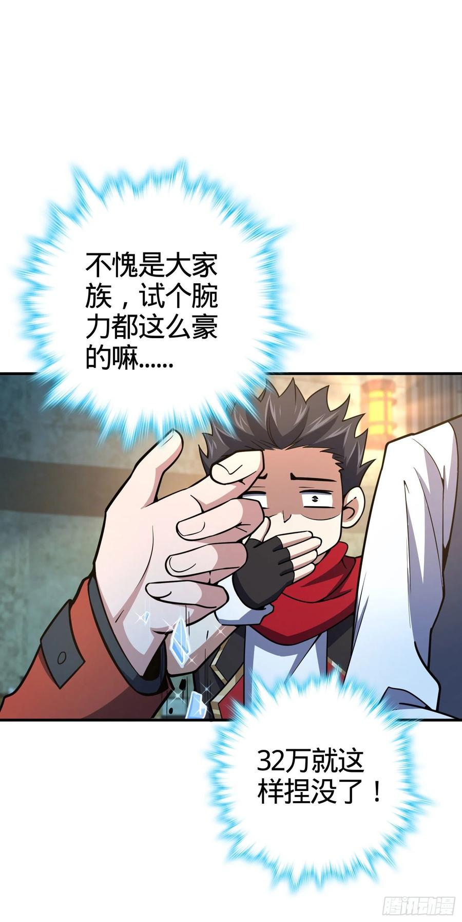 264 家族手段38