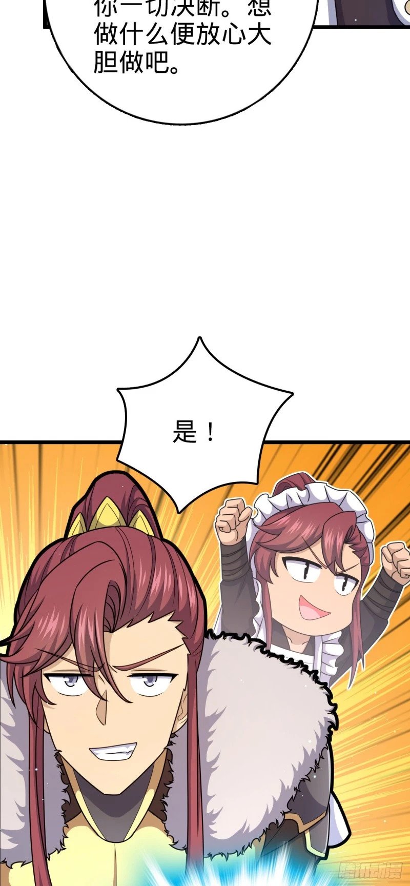 785 血祭旌旗41