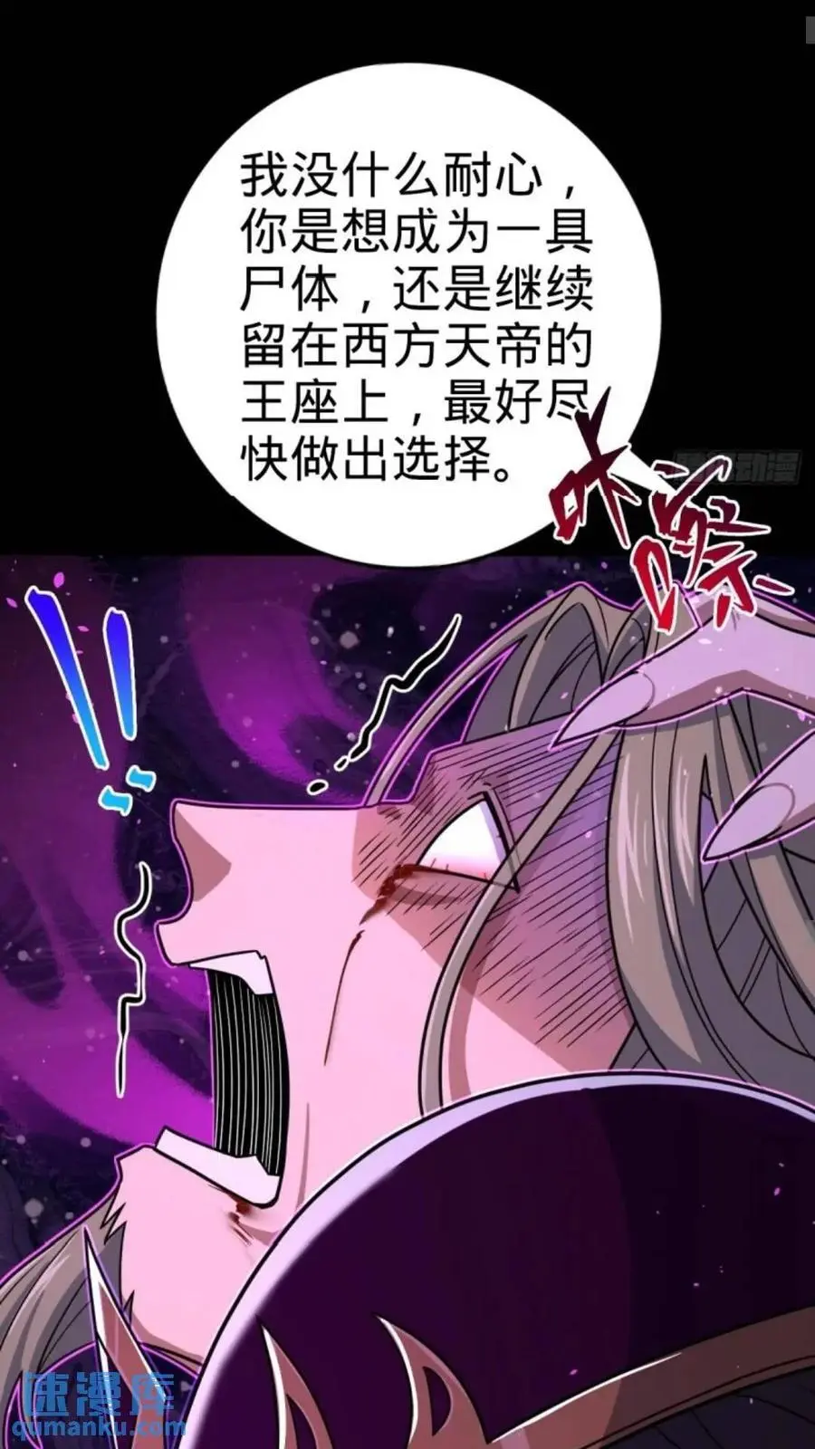 854 四处皆敌25