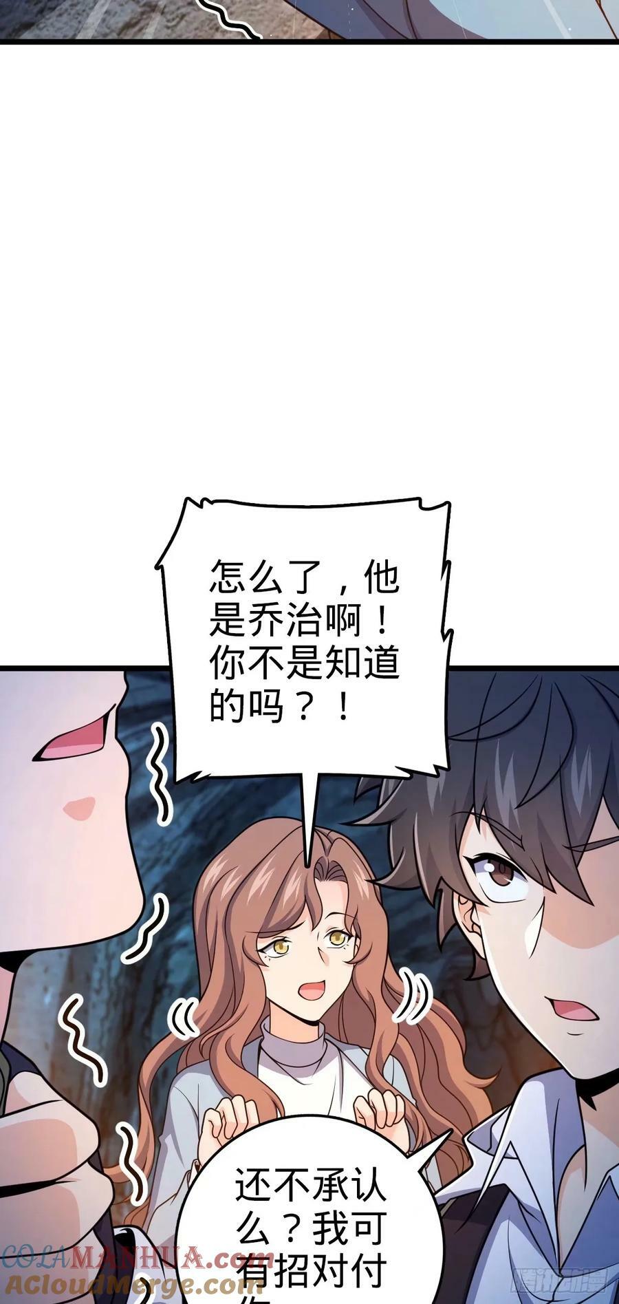 727 骸骨24
