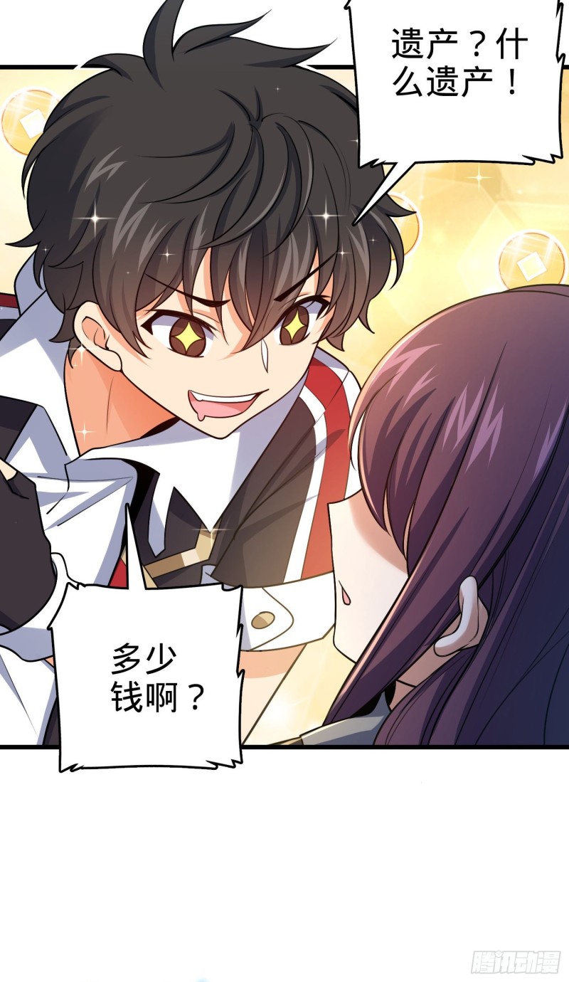 211 巨额财产55