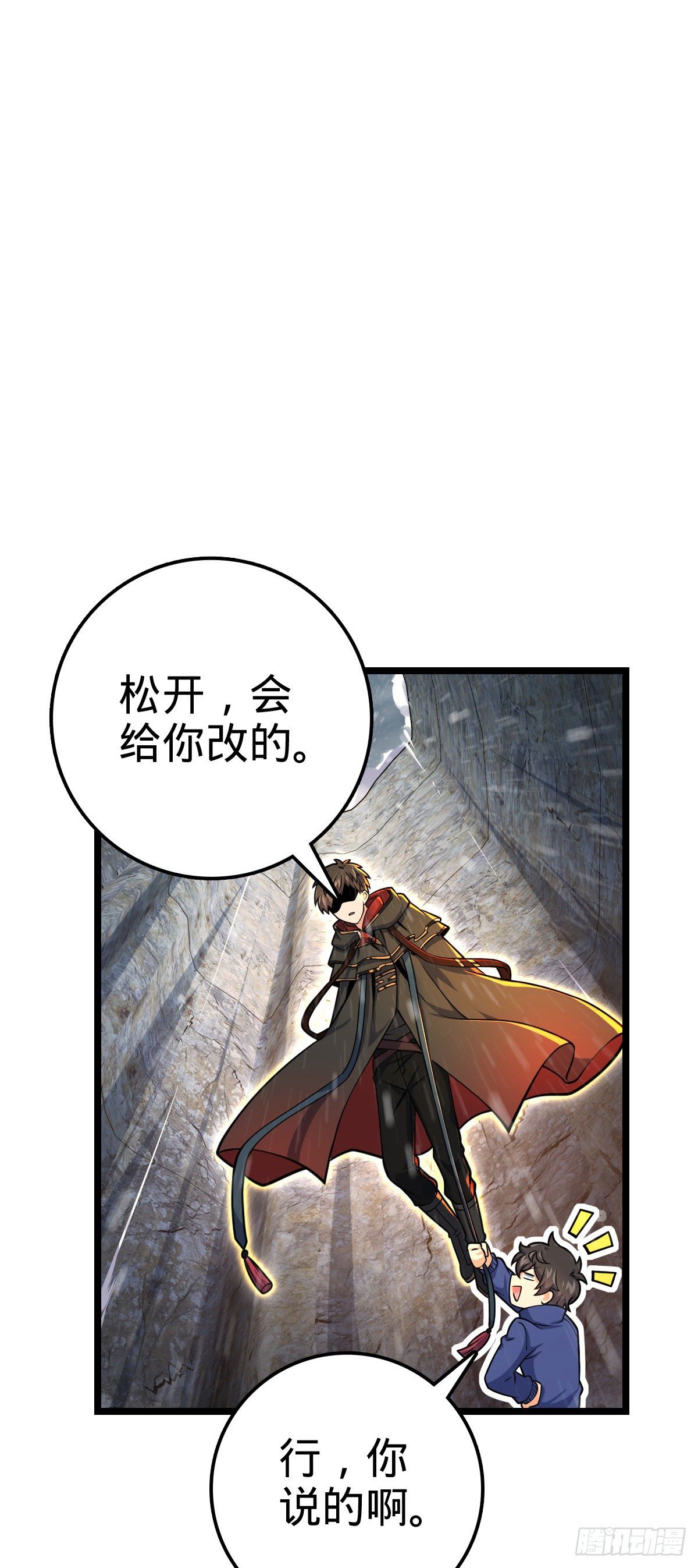 411 来自聂廷的诅咒15
