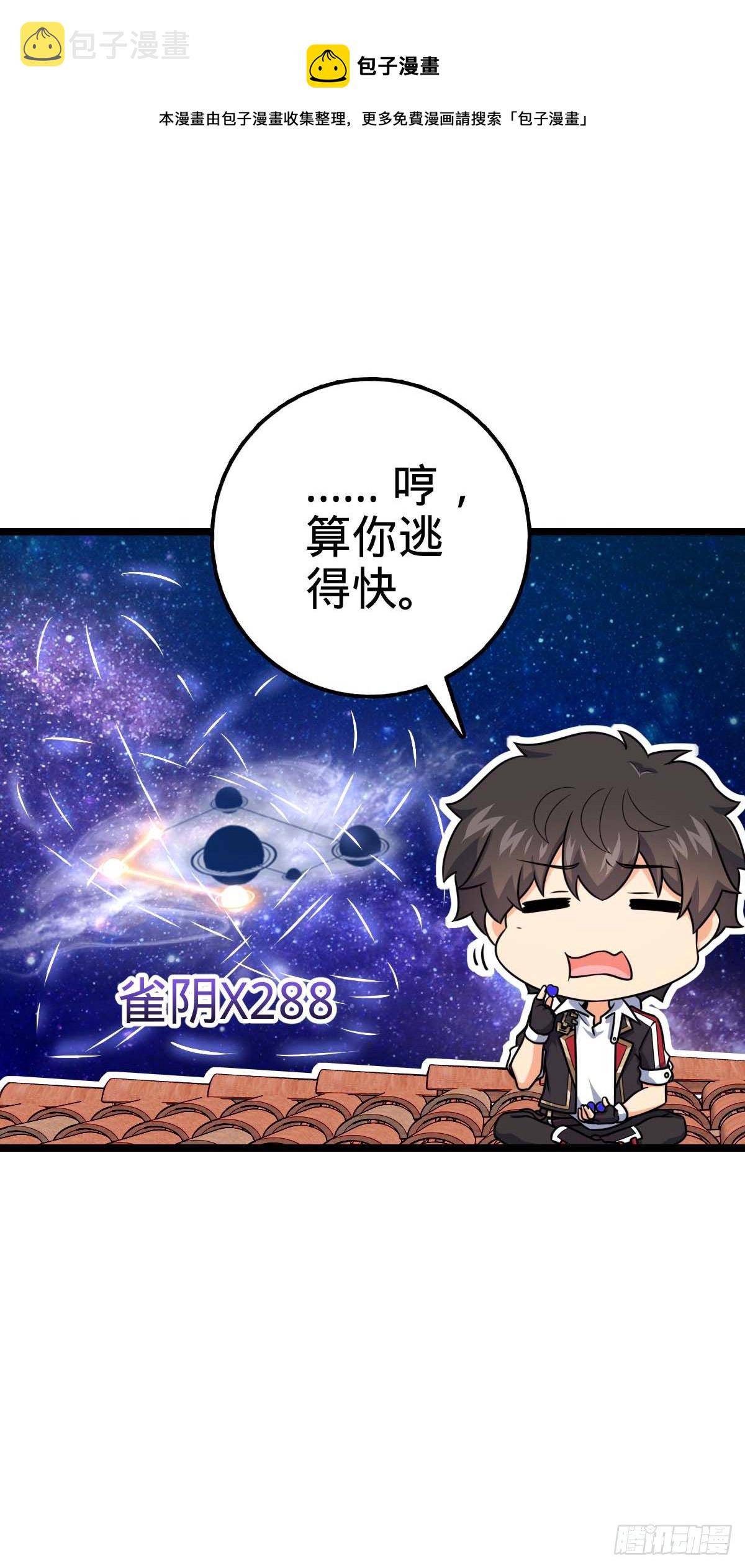 444 第九天罗32