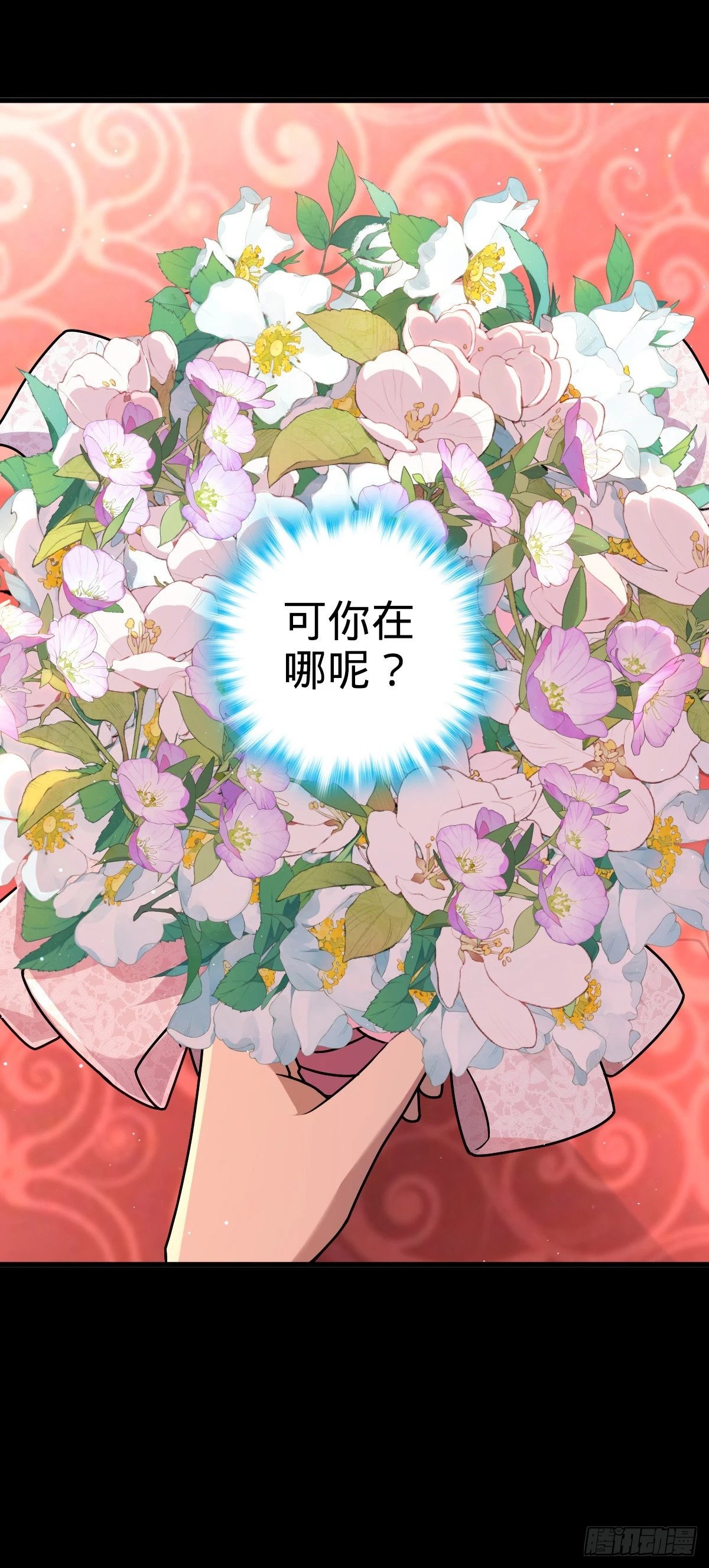 755 一个人，一座城18