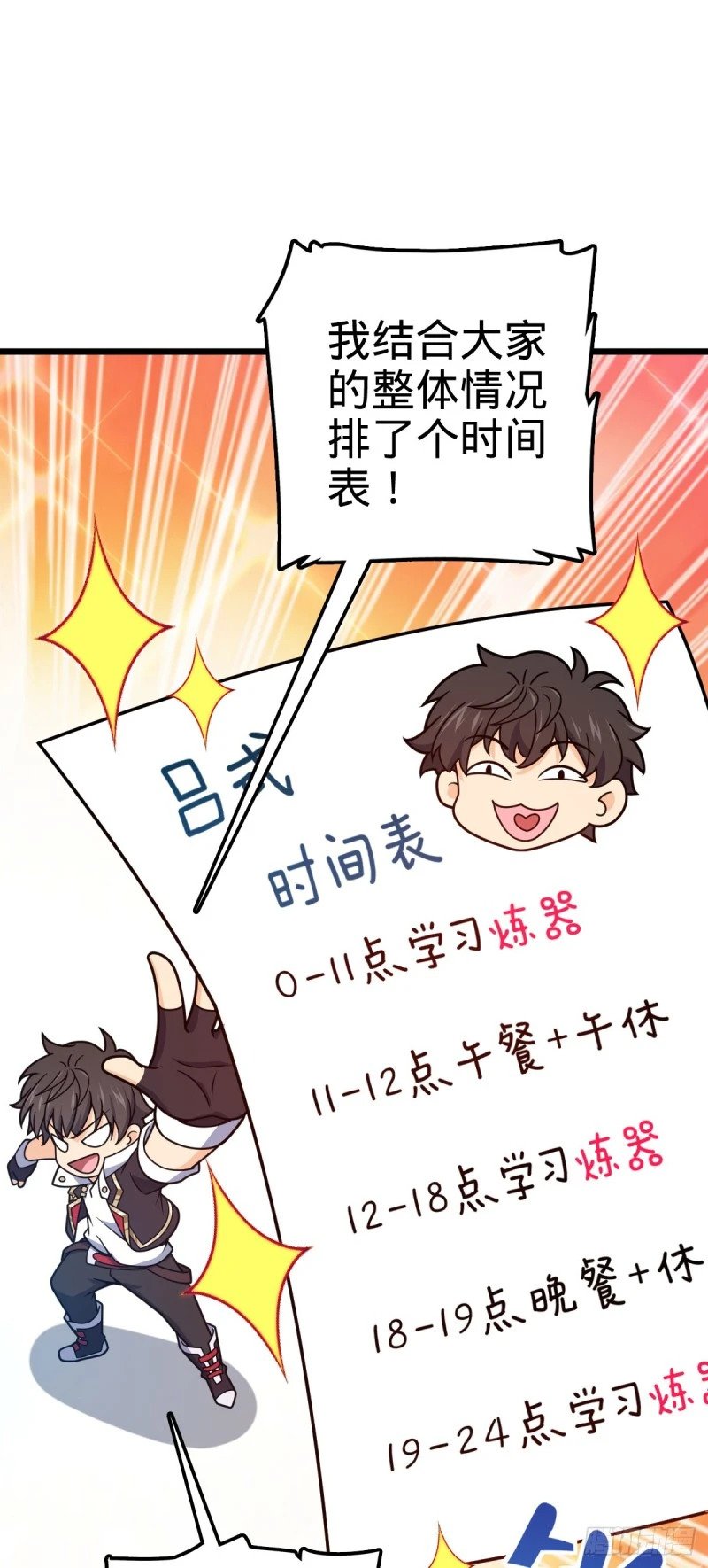 776 神王宫旧事11