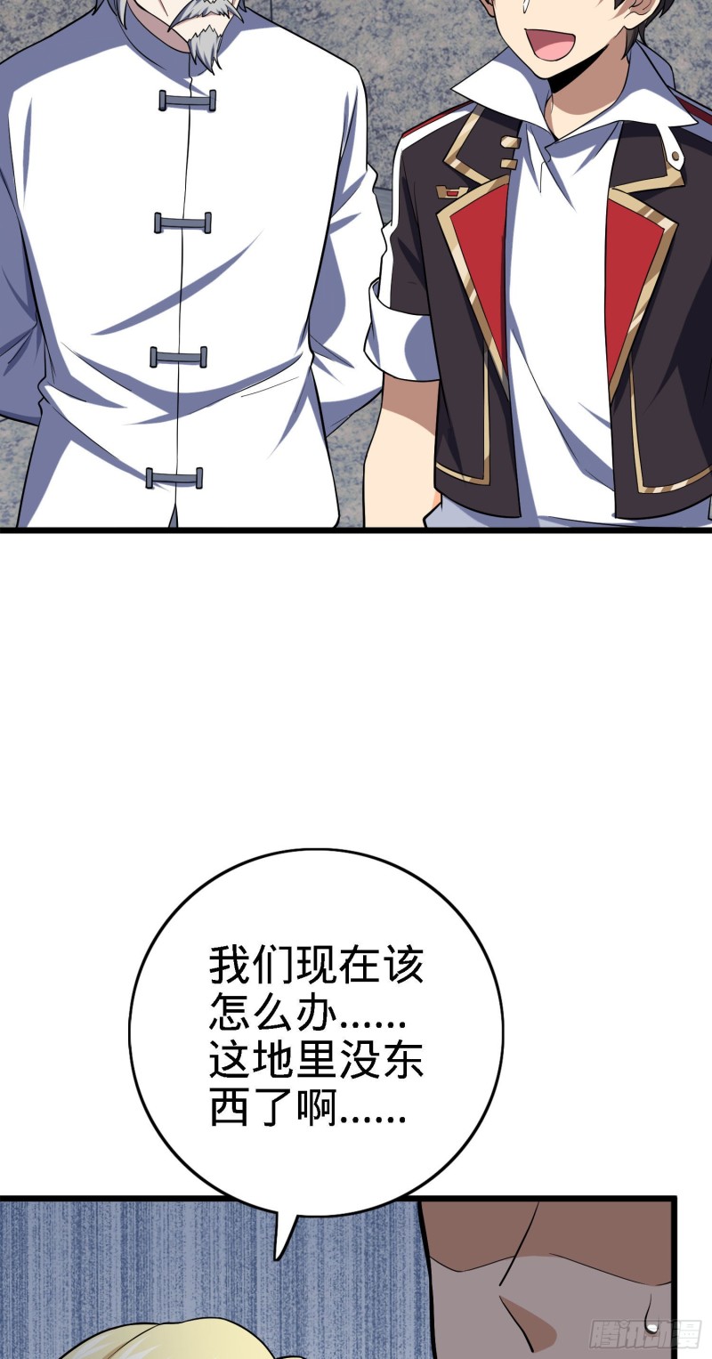 171 遇见李弦一23