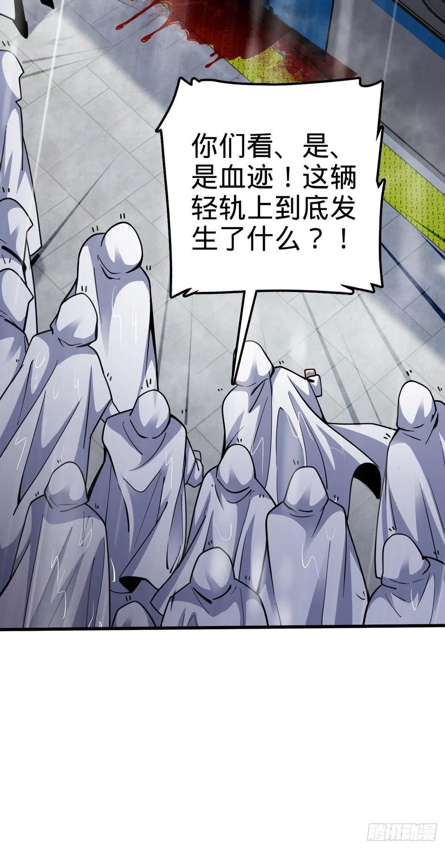 369 卡洛儿的英雄28