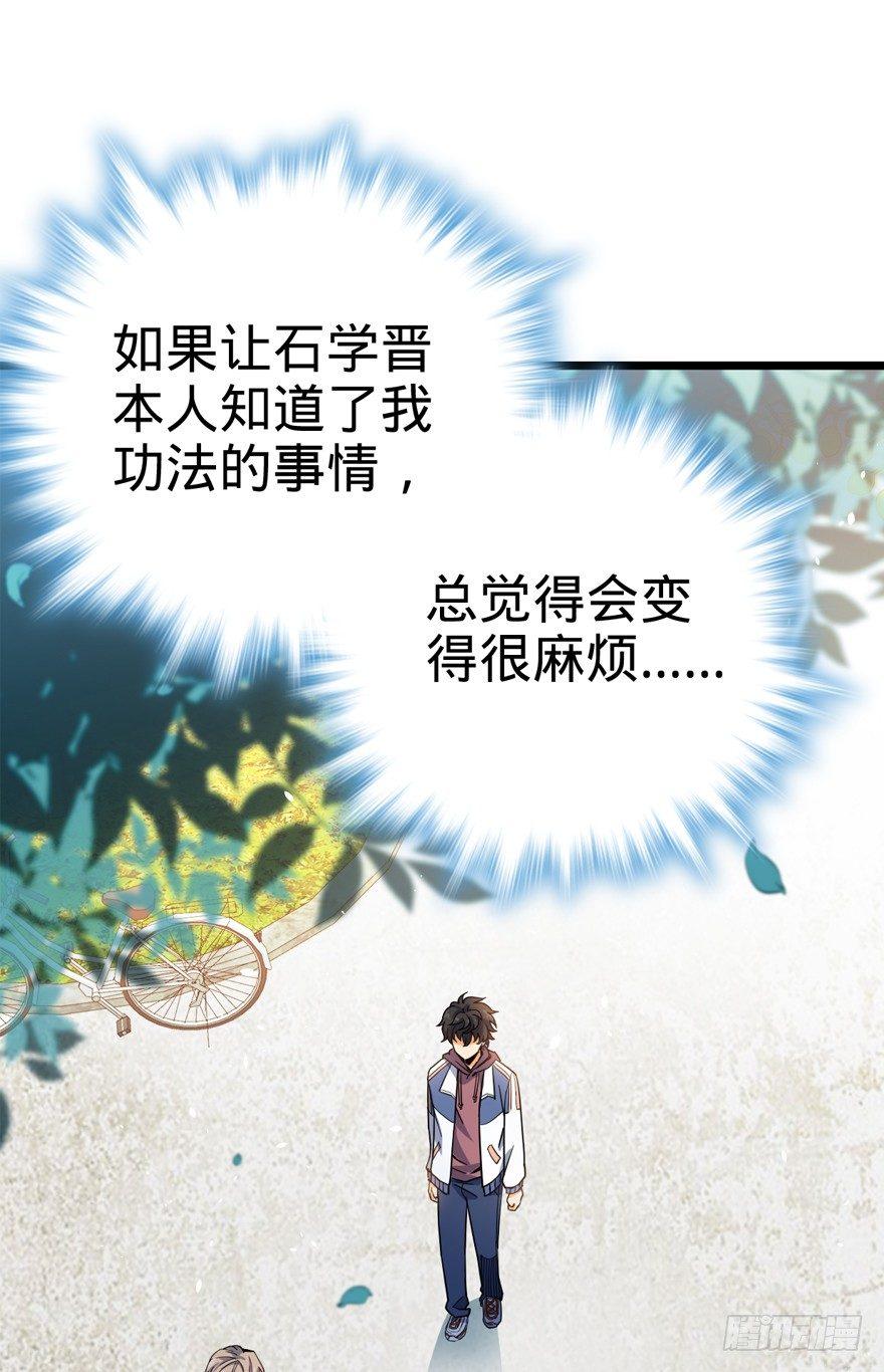 20 到底是什么资质？19