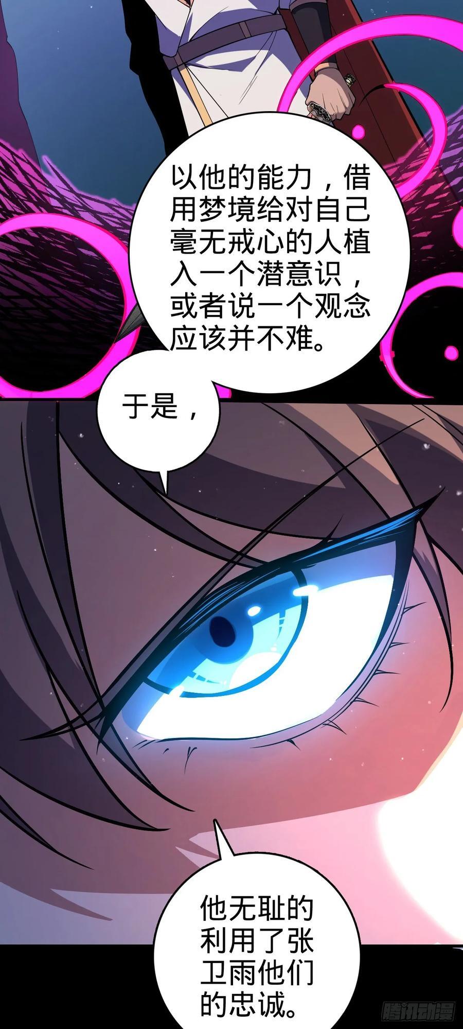 838 凶手推论31