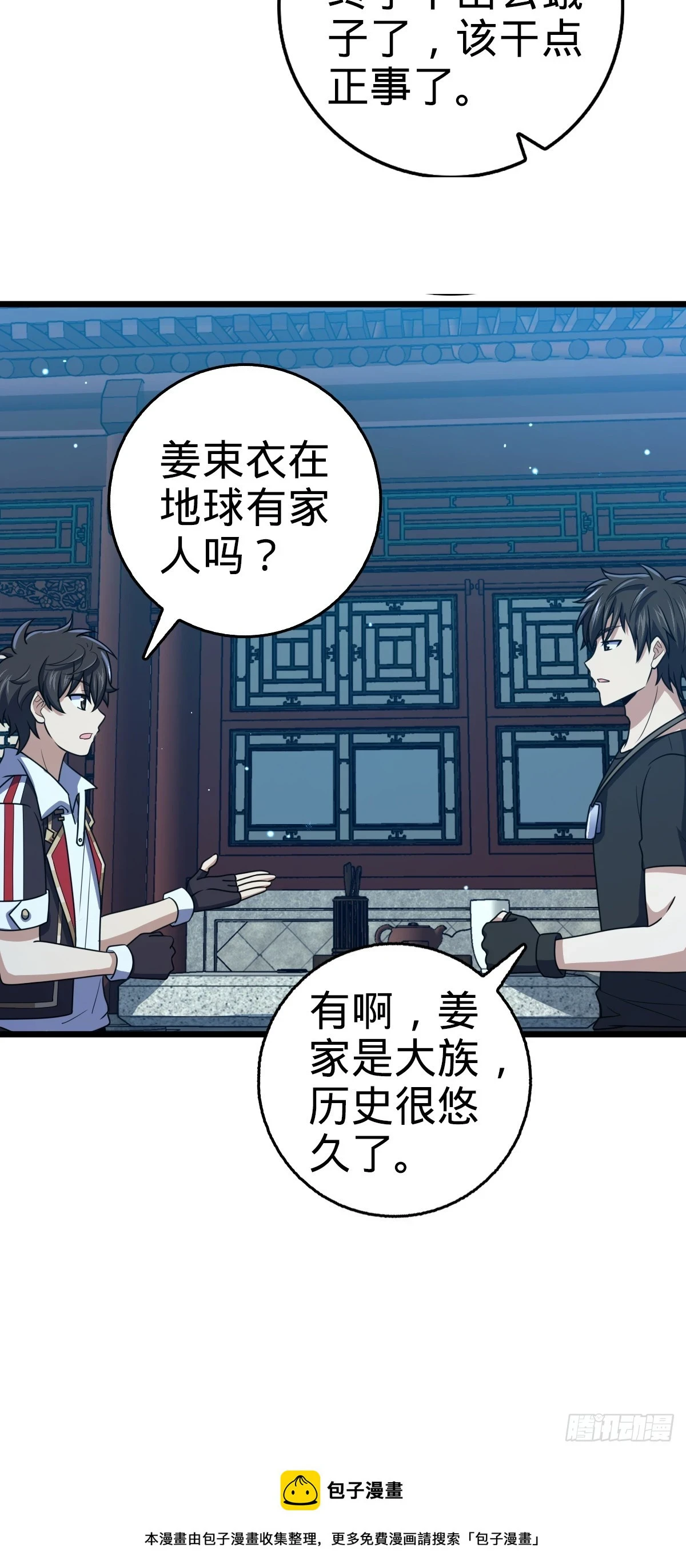 667 现代文明49