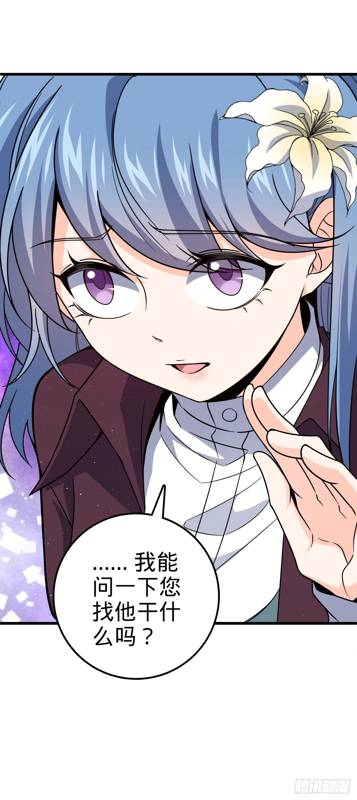 674 樱井弥生子的发现39