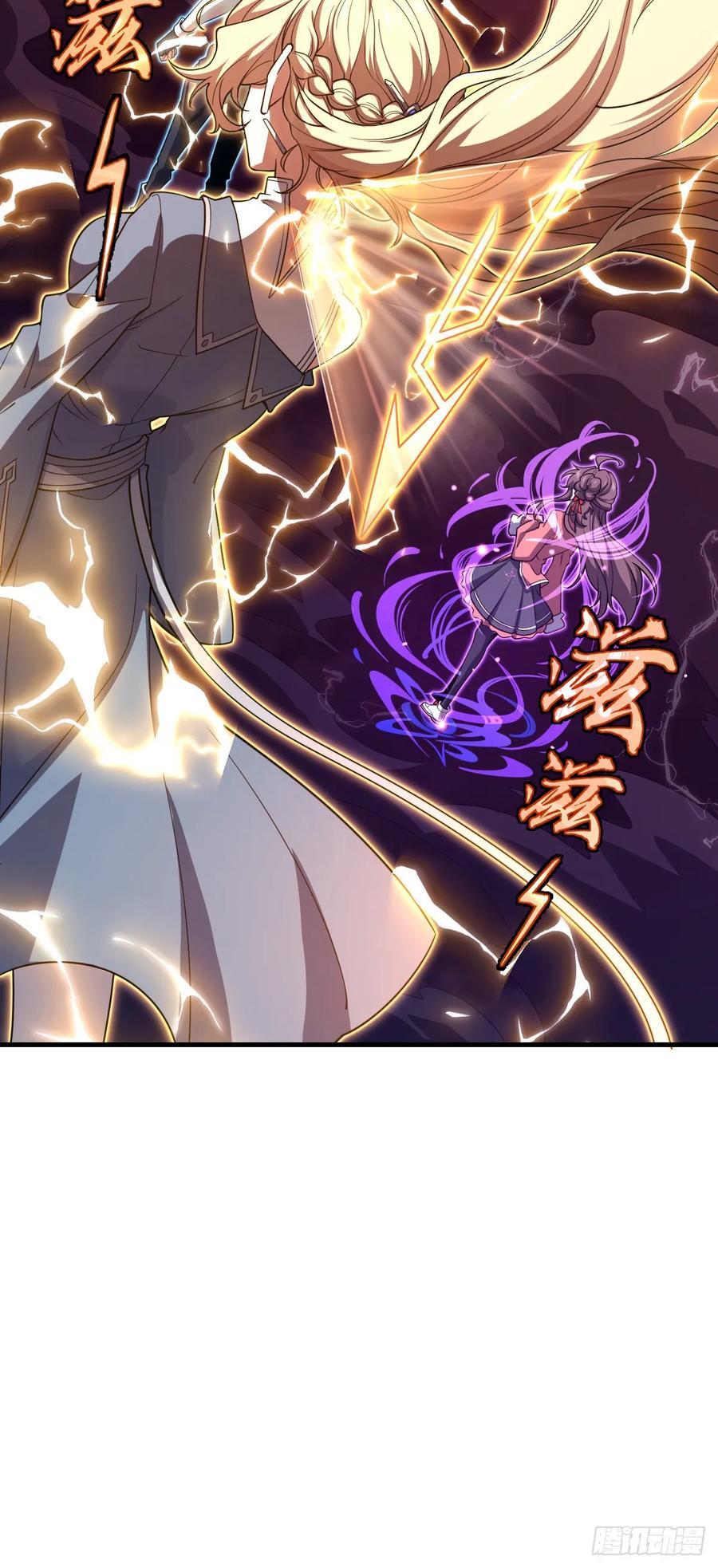 810 大宗师摧城！29