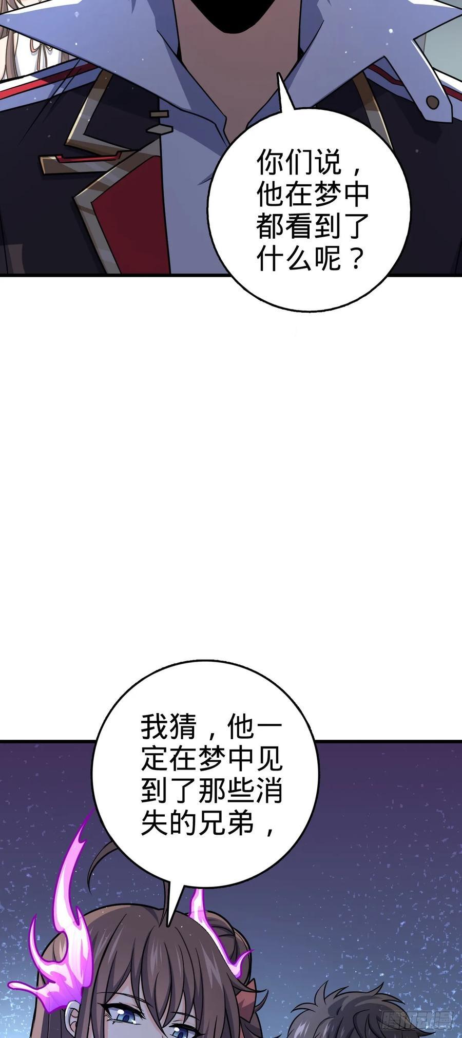 824 单打独斗7