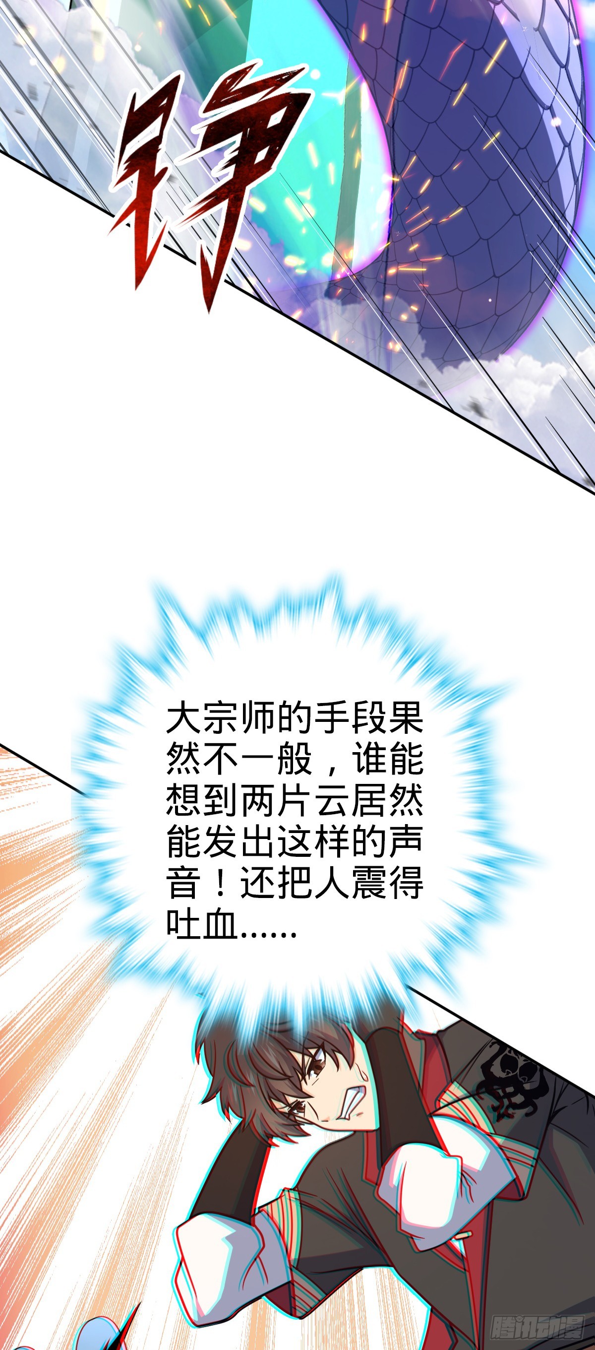 630 剑庐大典52