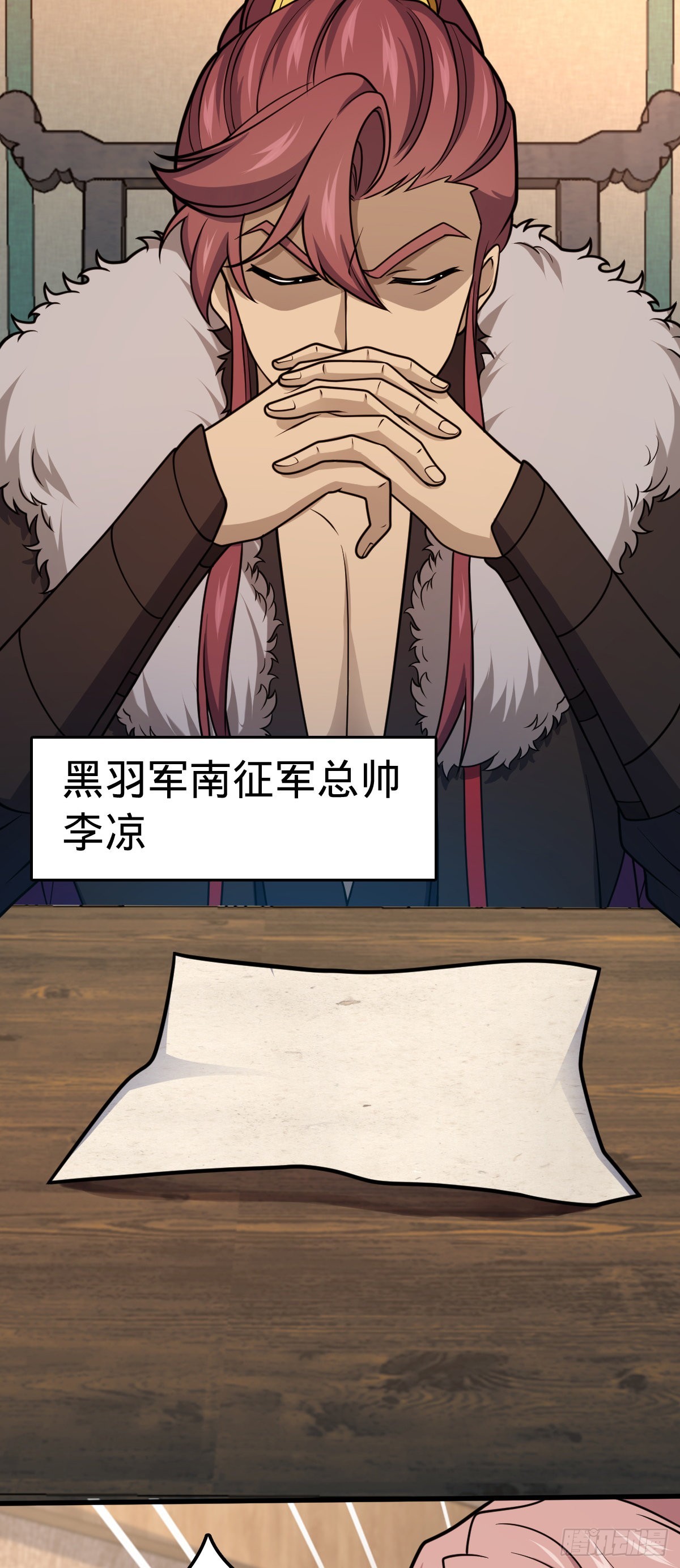 570 争锋将至28