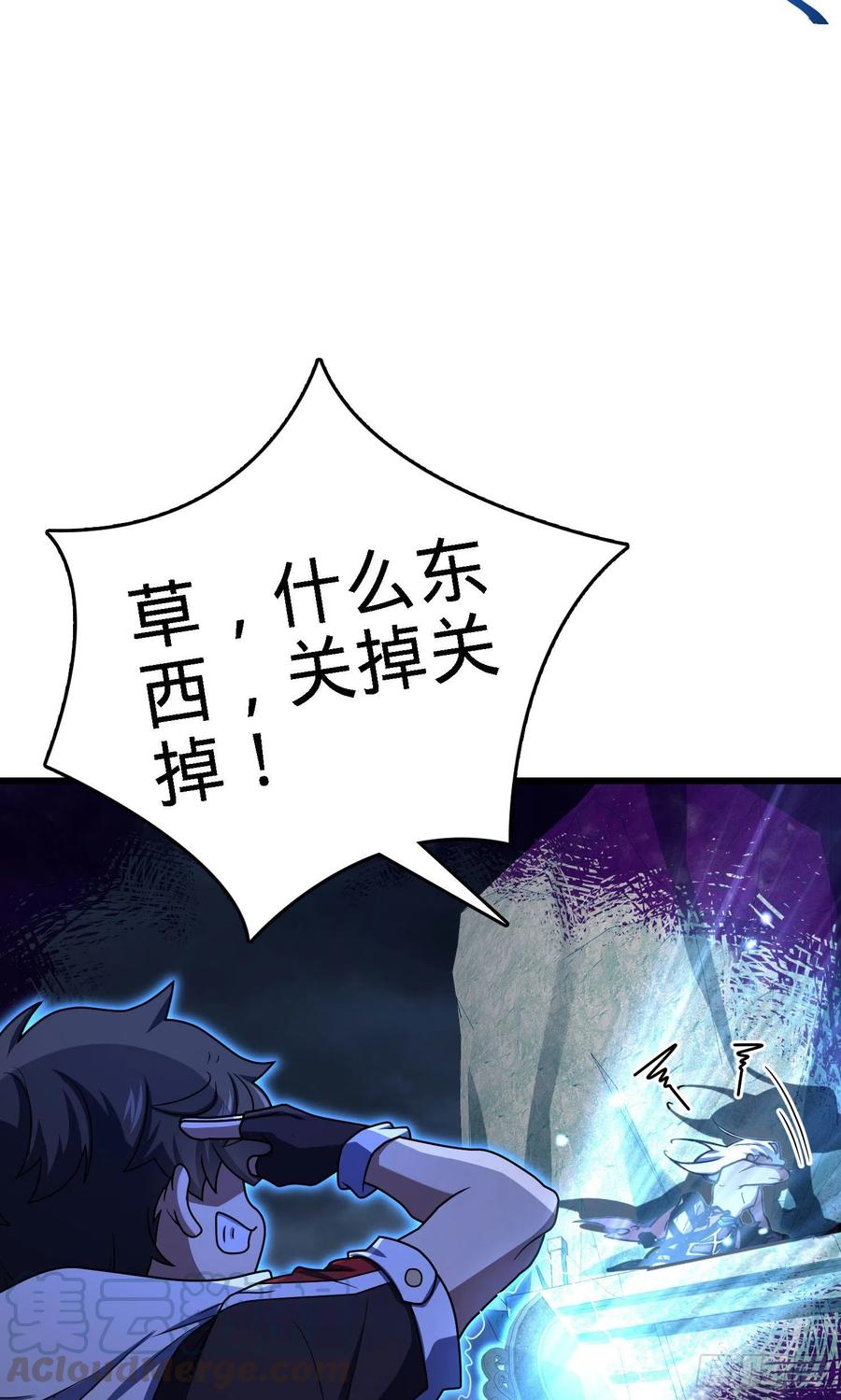 281 再探宝珠66