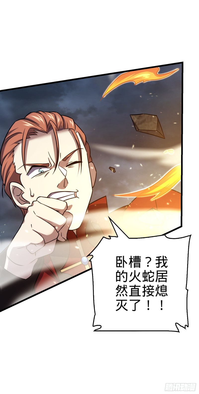 169 氪金战士12