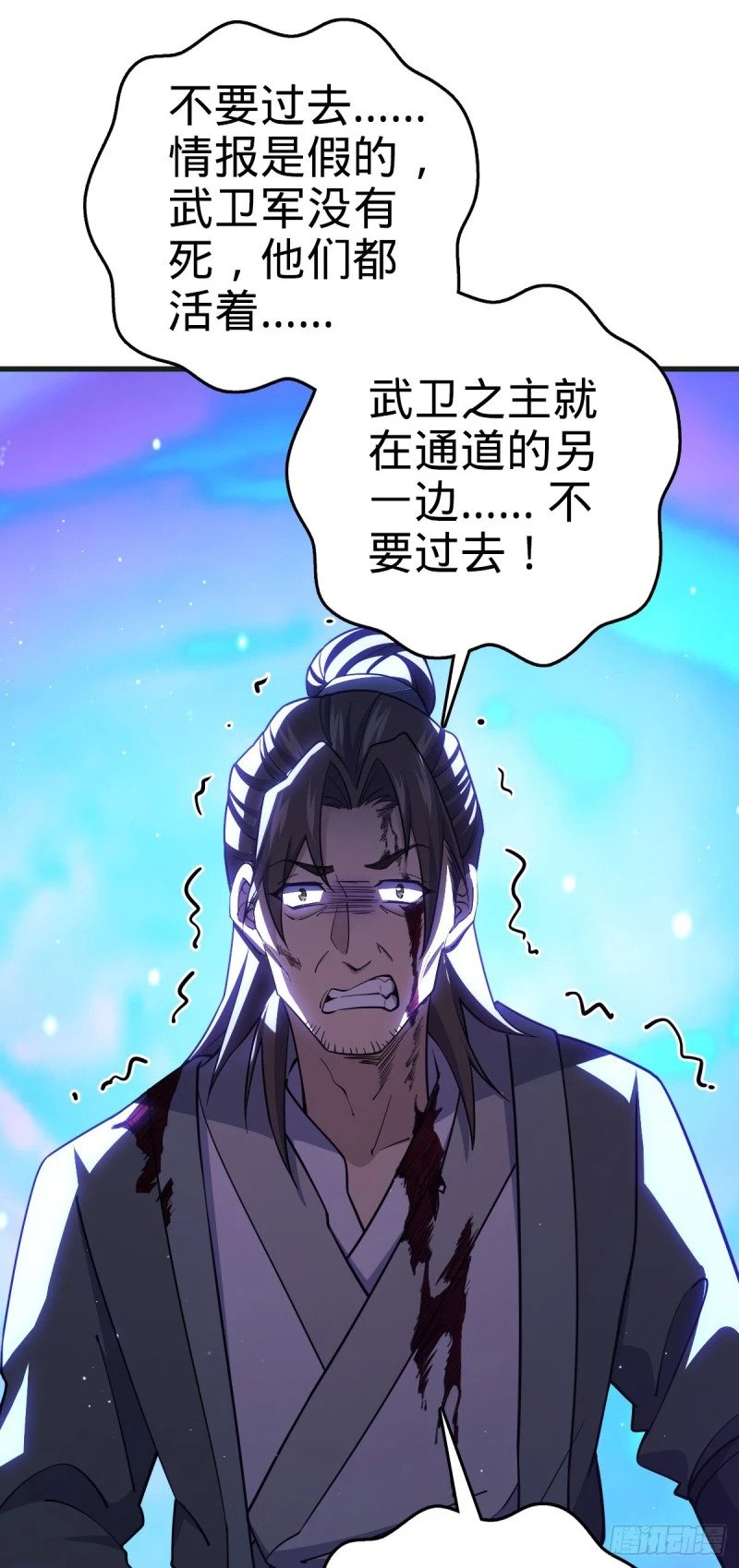 782 大战将起，从容以待11