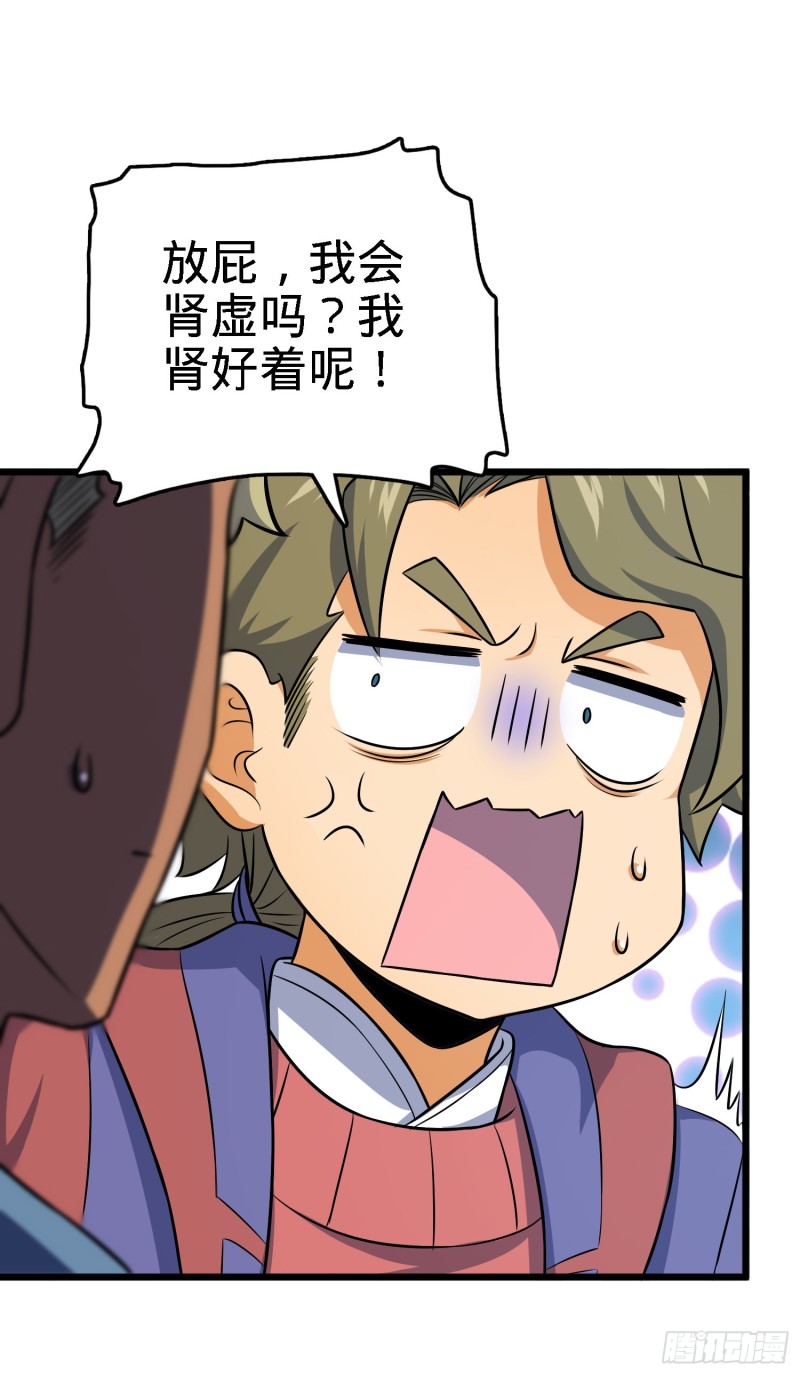 135 京都小花洒43