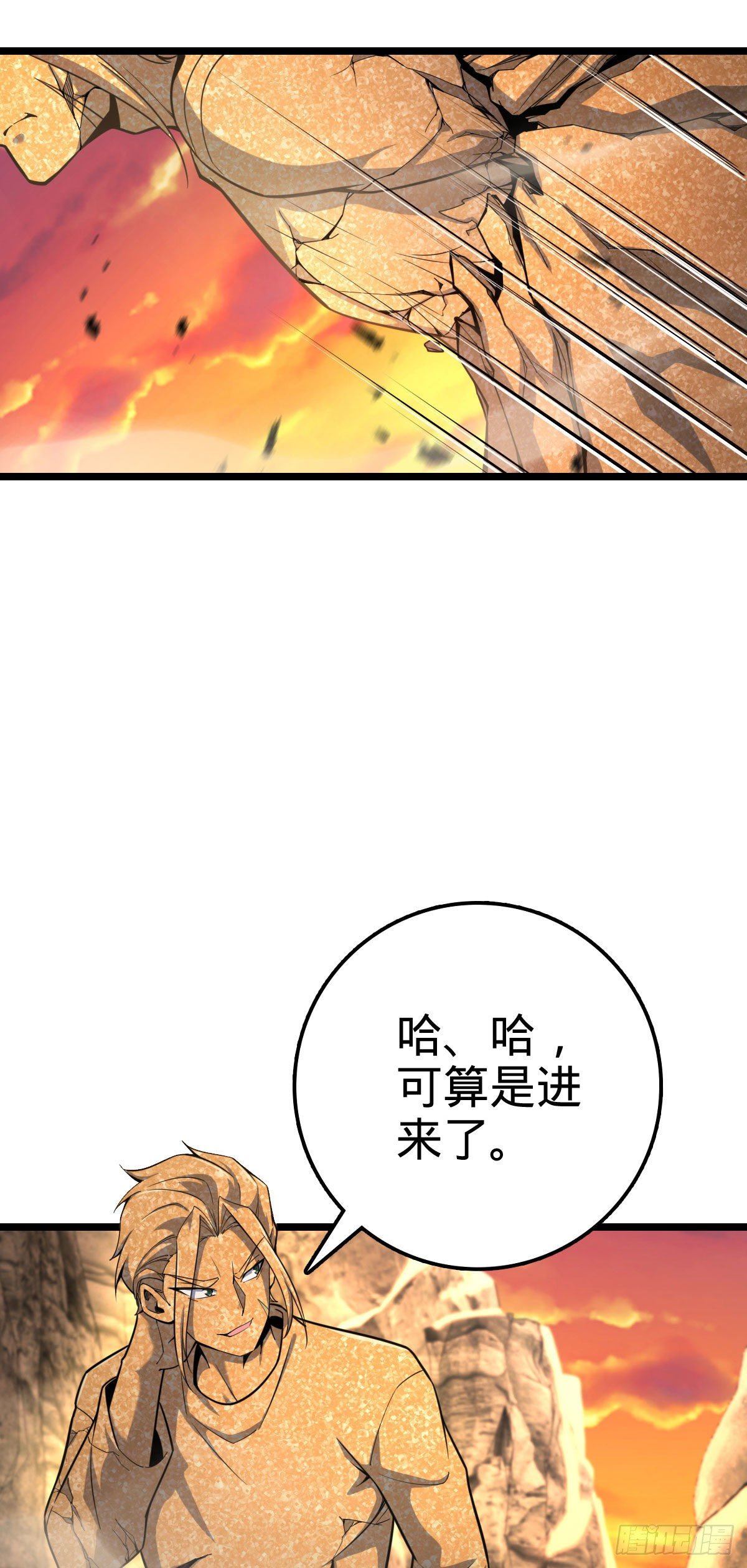 440 学院大比2