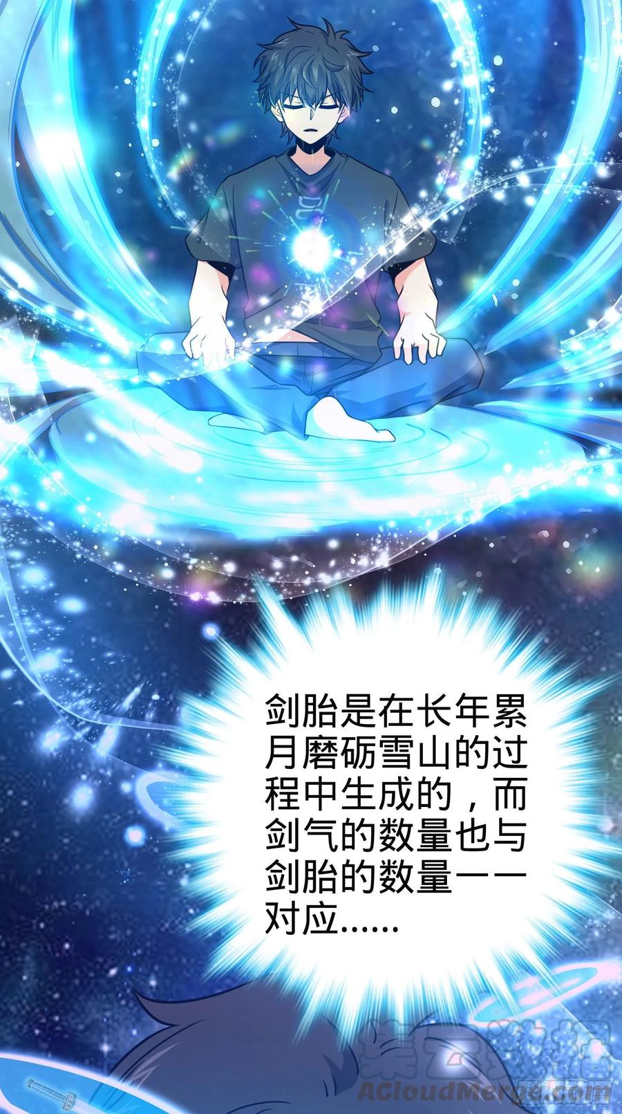 255 治安队员小凶许24
