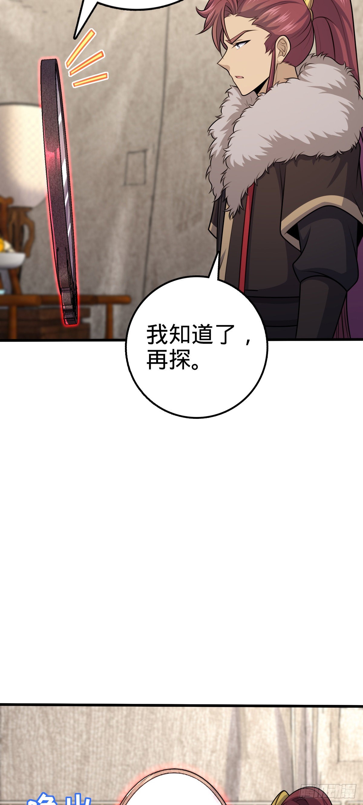 582 剑庐来信15