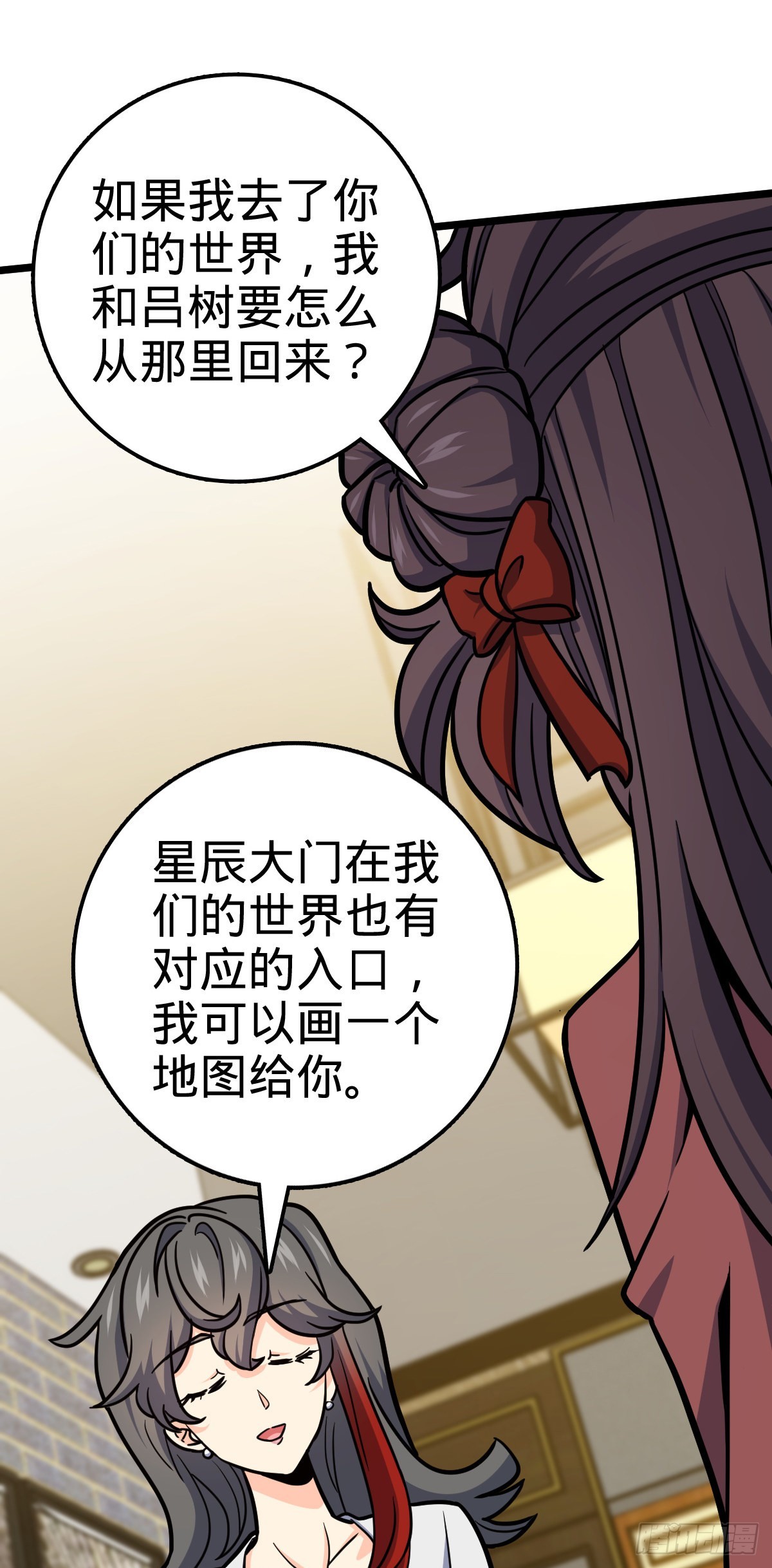 506 祈求平安归来25