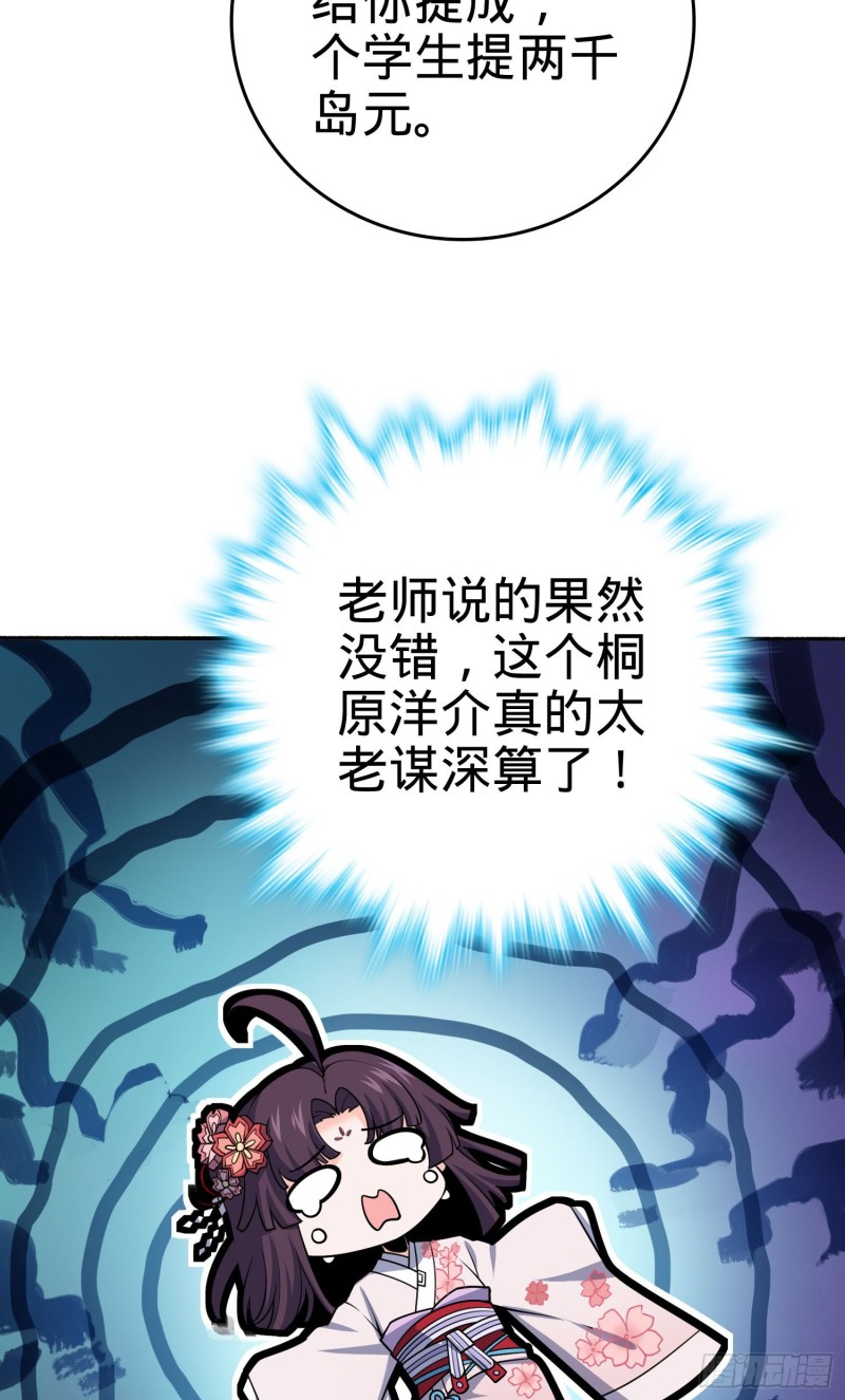 218 武馆活广告57