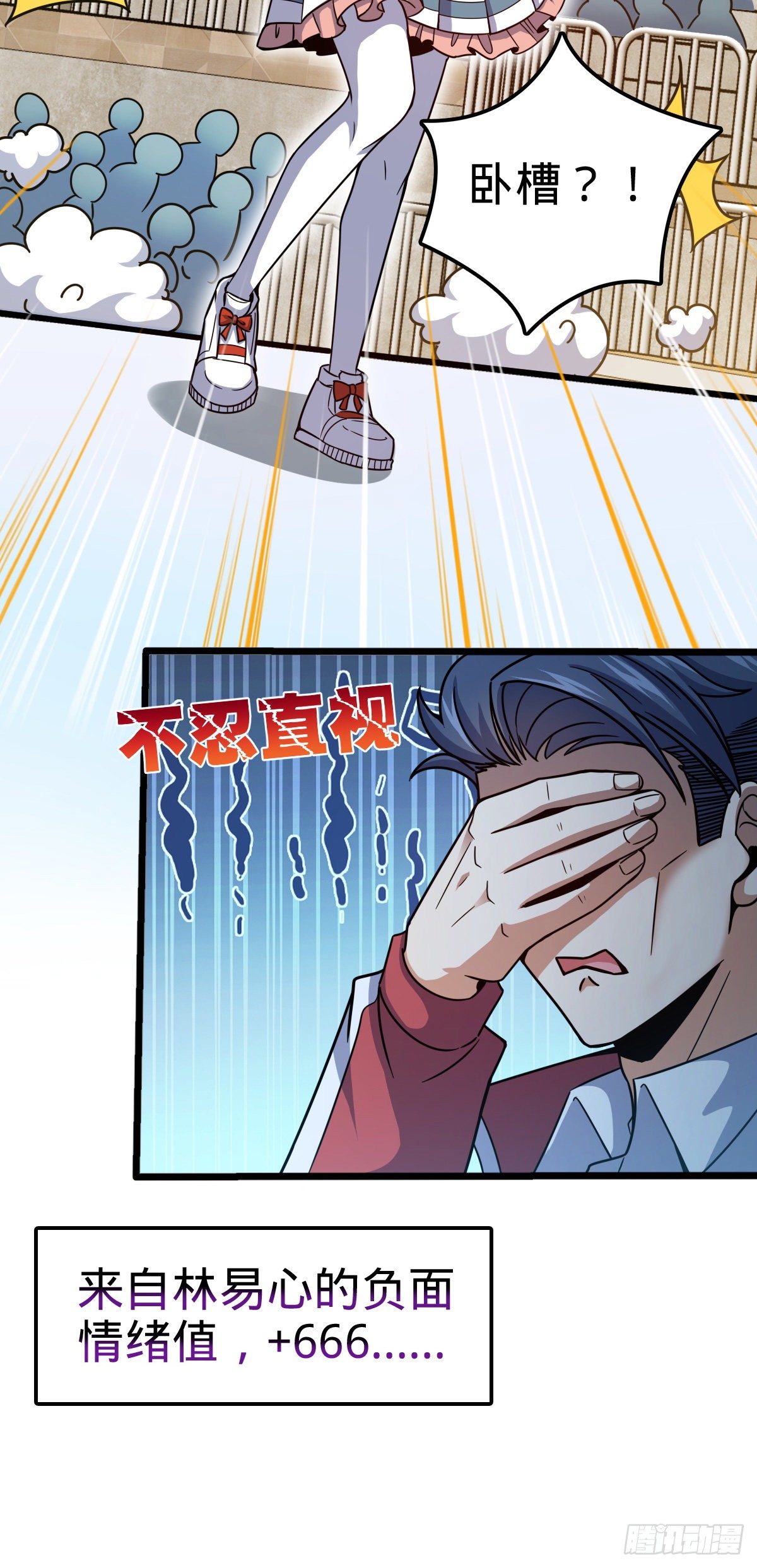 441 致胜招式31