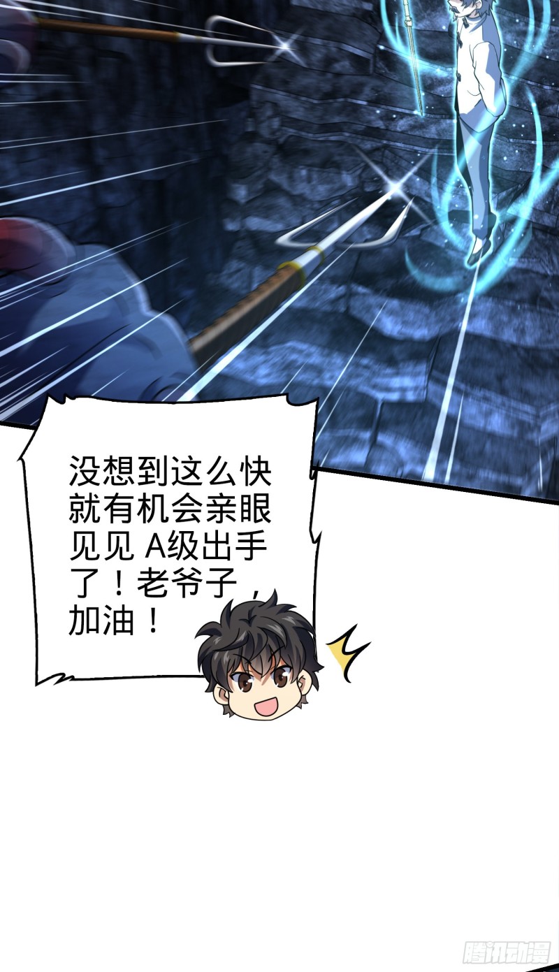 173 靠山李弦一46