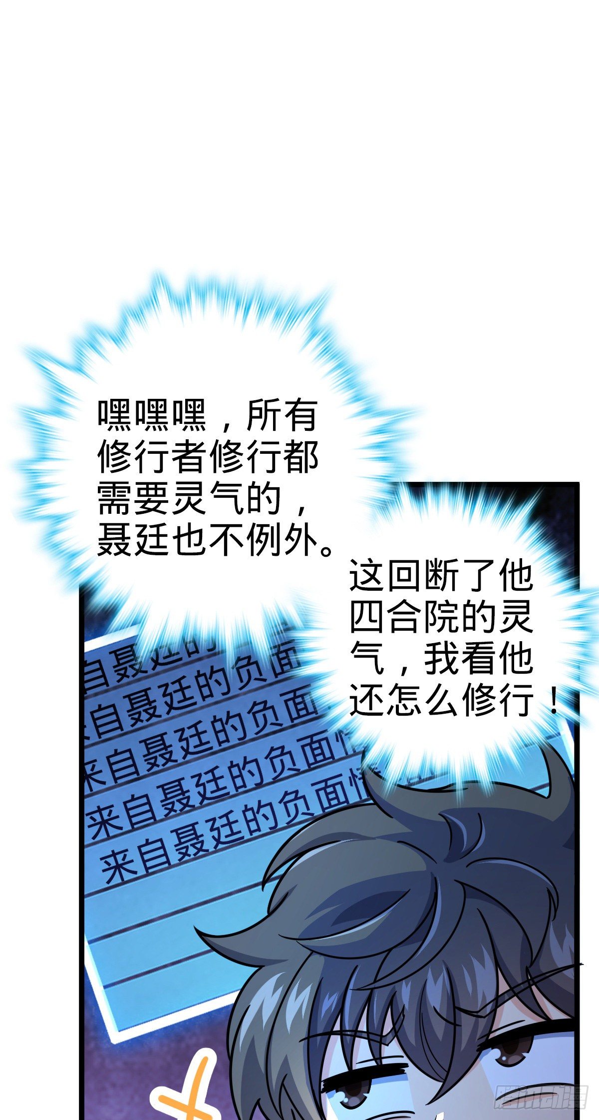 418 有完没完？！15