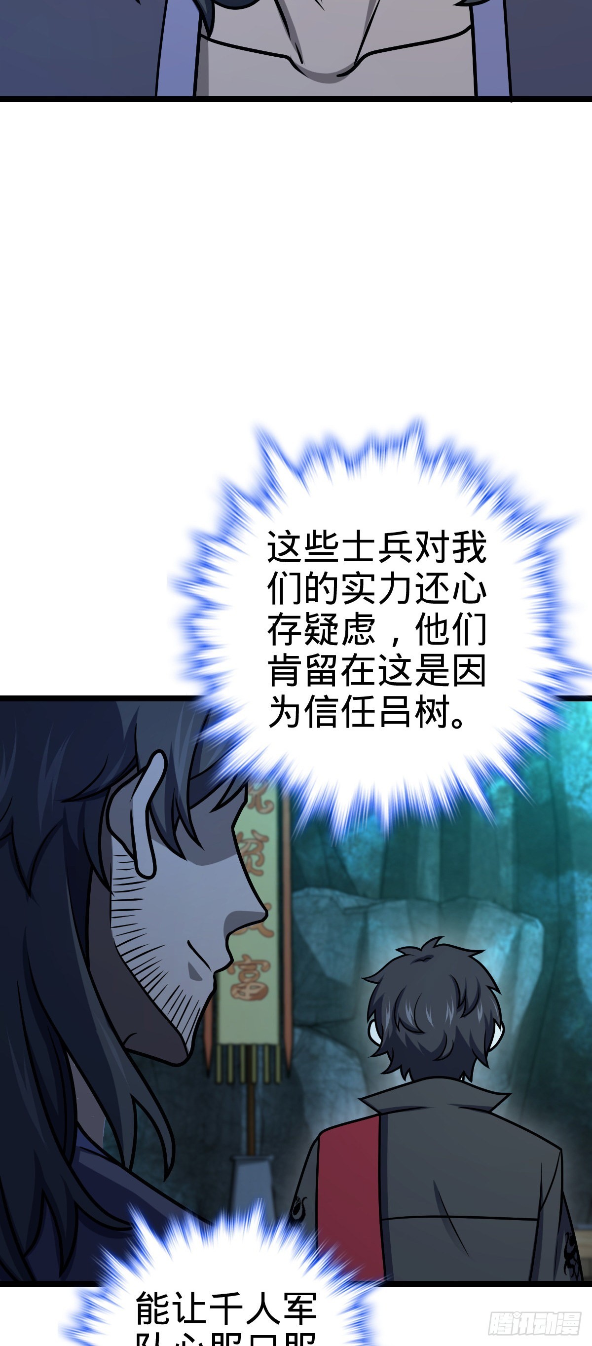 544 练兵14