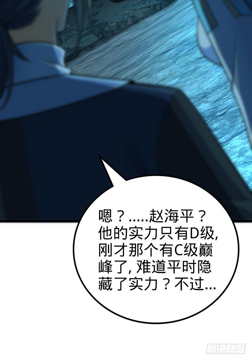 44 指哪打哪？13