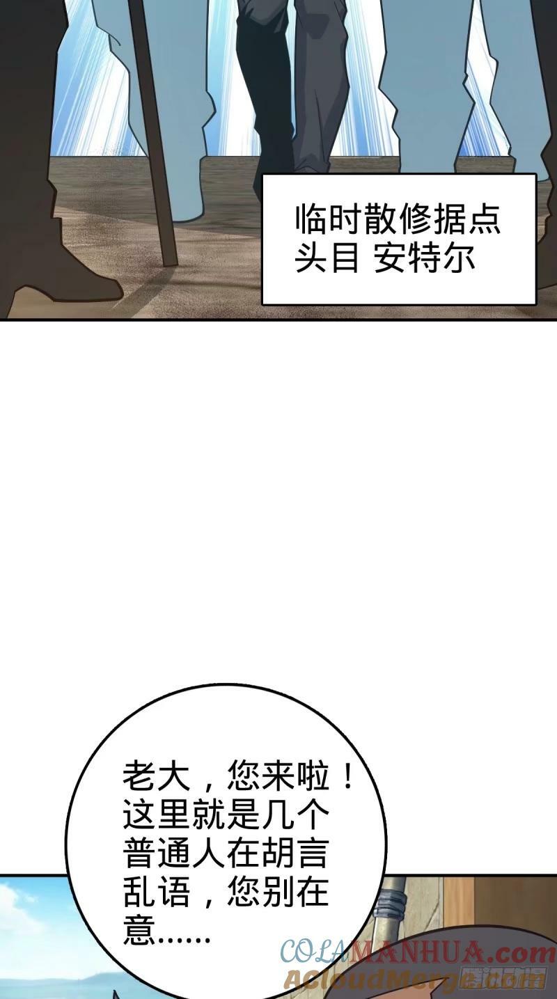 729 聚居地与阶级30