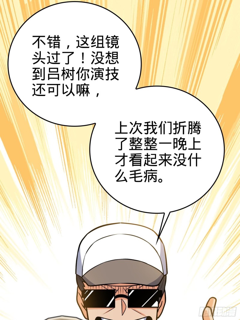 207 人生如戏65