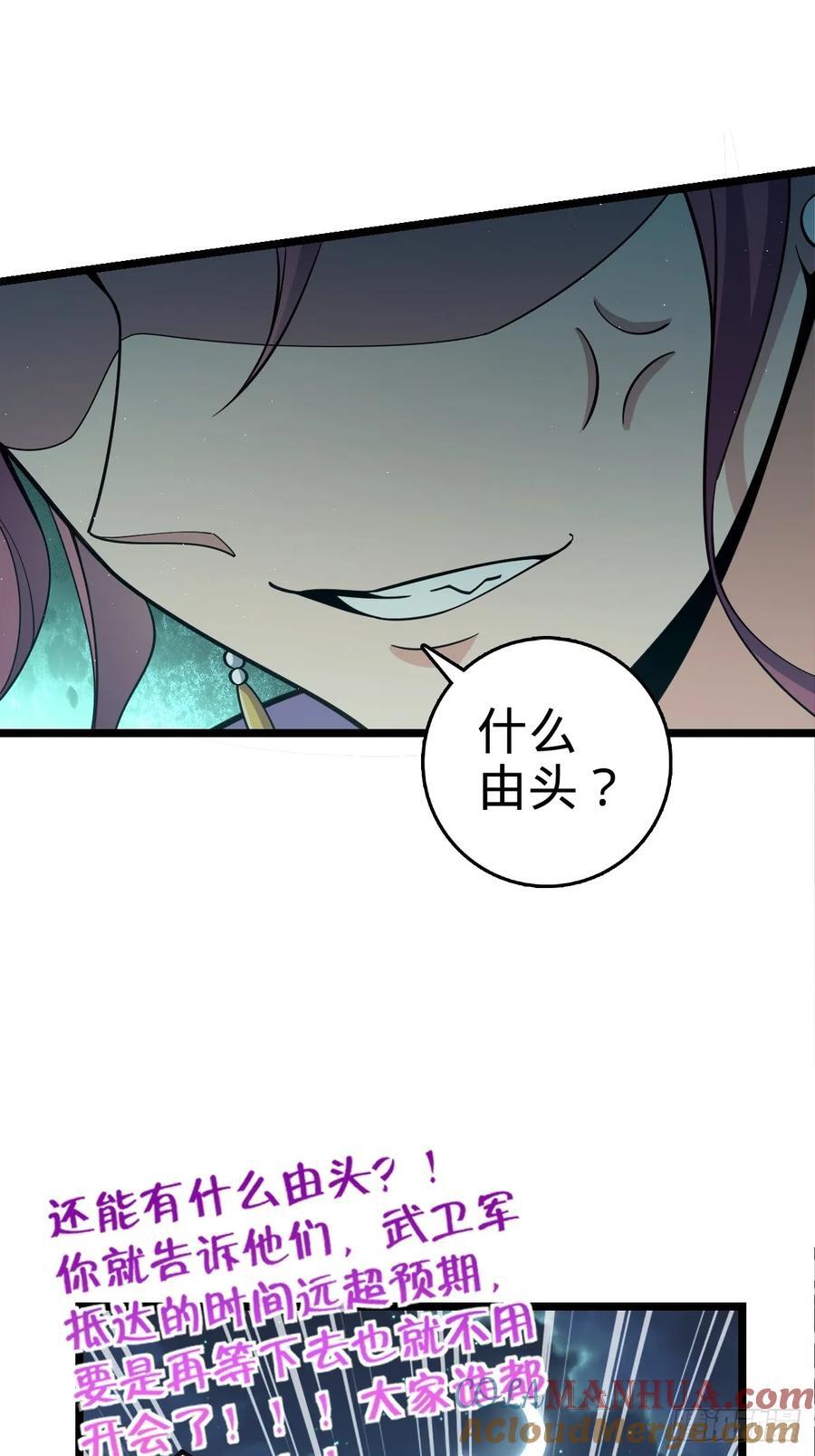 827 王城汇合中48