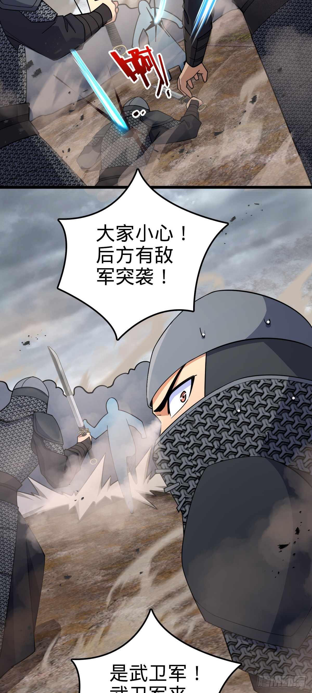 650 新豪门44