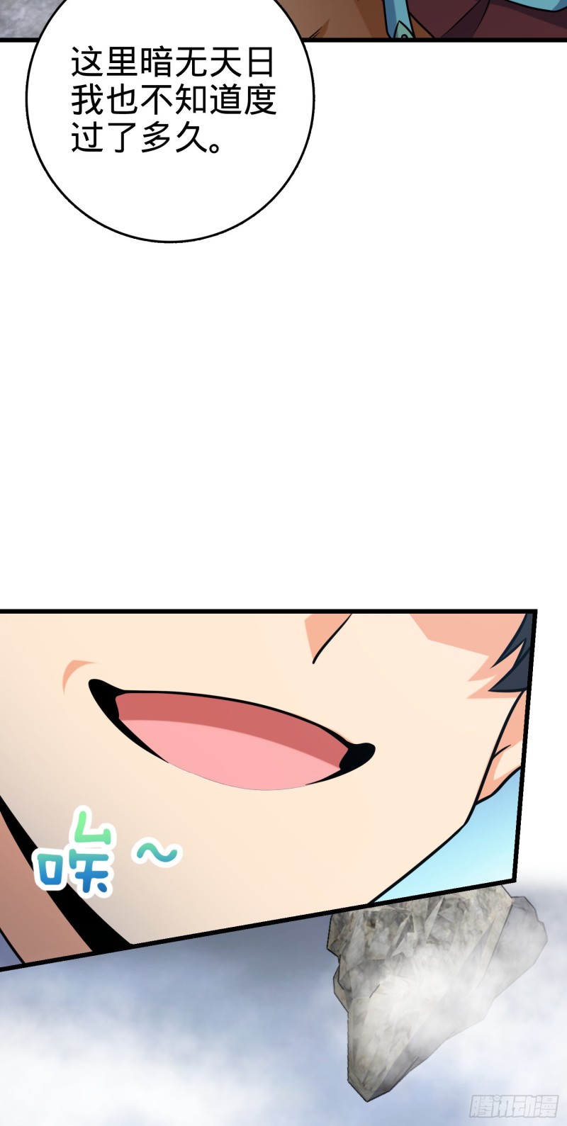 283 跳出剑道樊笼8