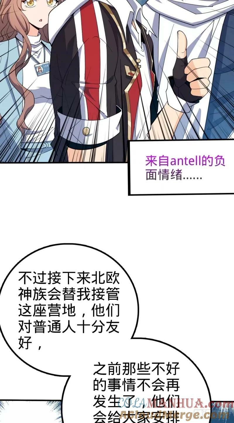 731 整合营地21