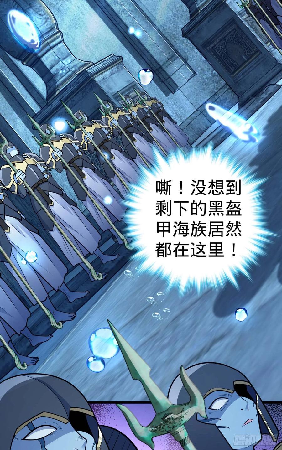 309 黑色盔甲14